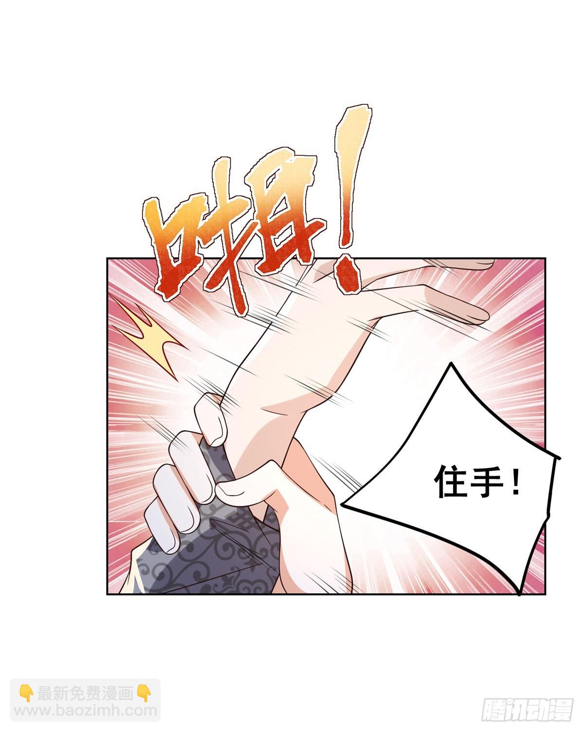 第16话 真正的反派-第17话