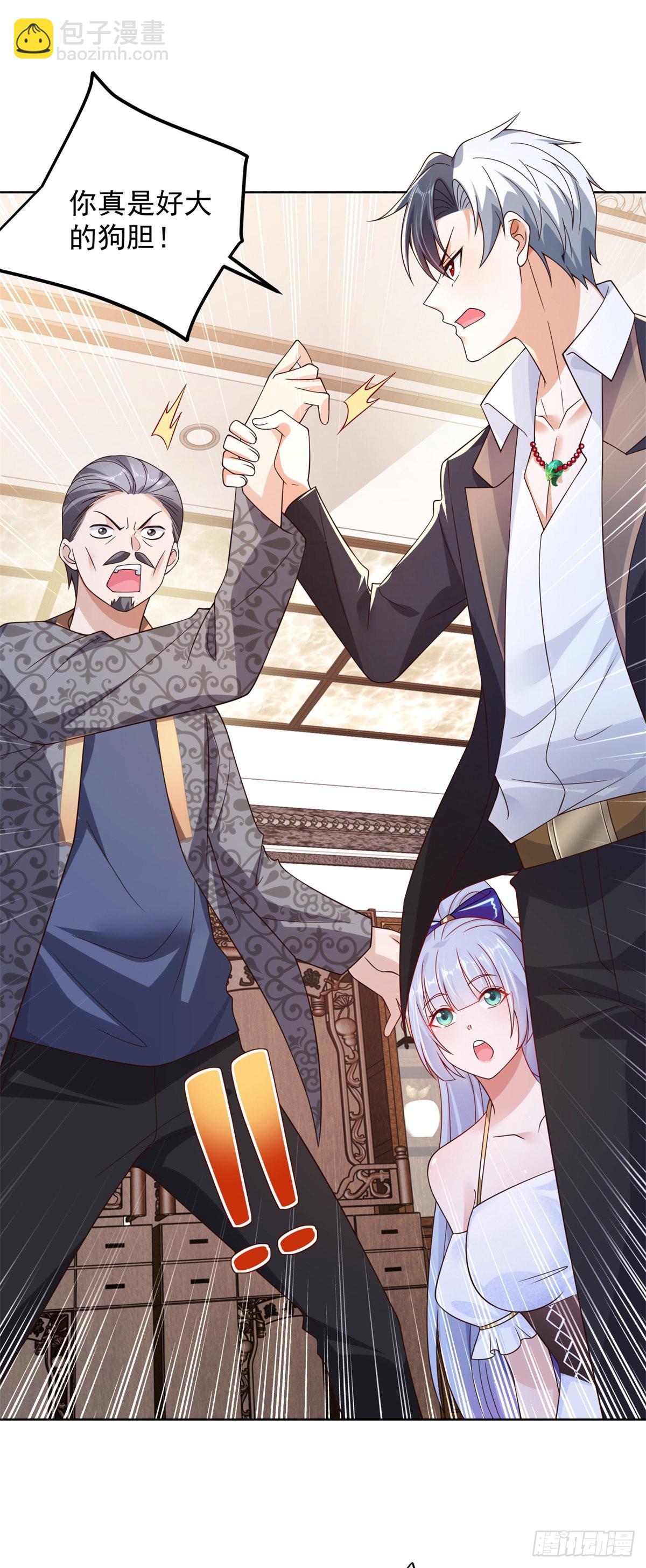 第16话 真正的反派-第17话