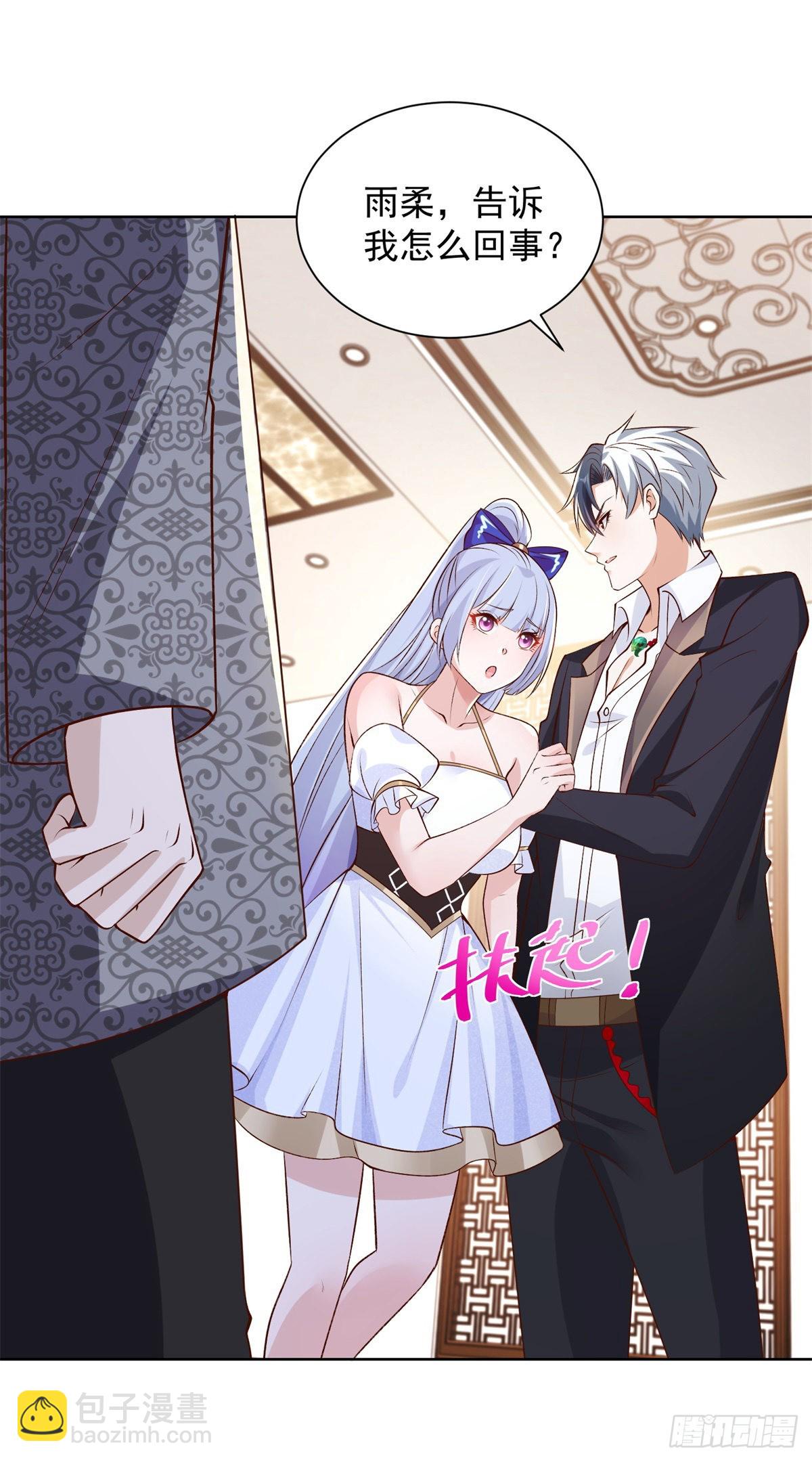 第16话 真正的反派-第17话