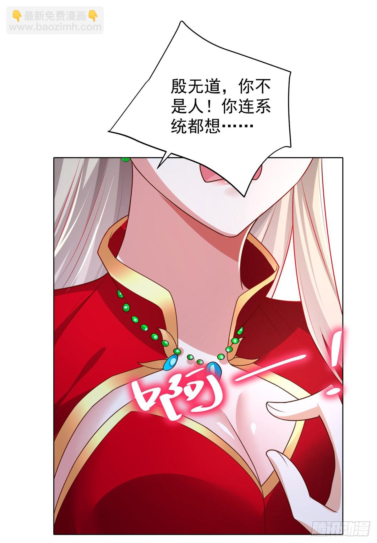 第16话 真正的反派-第17话