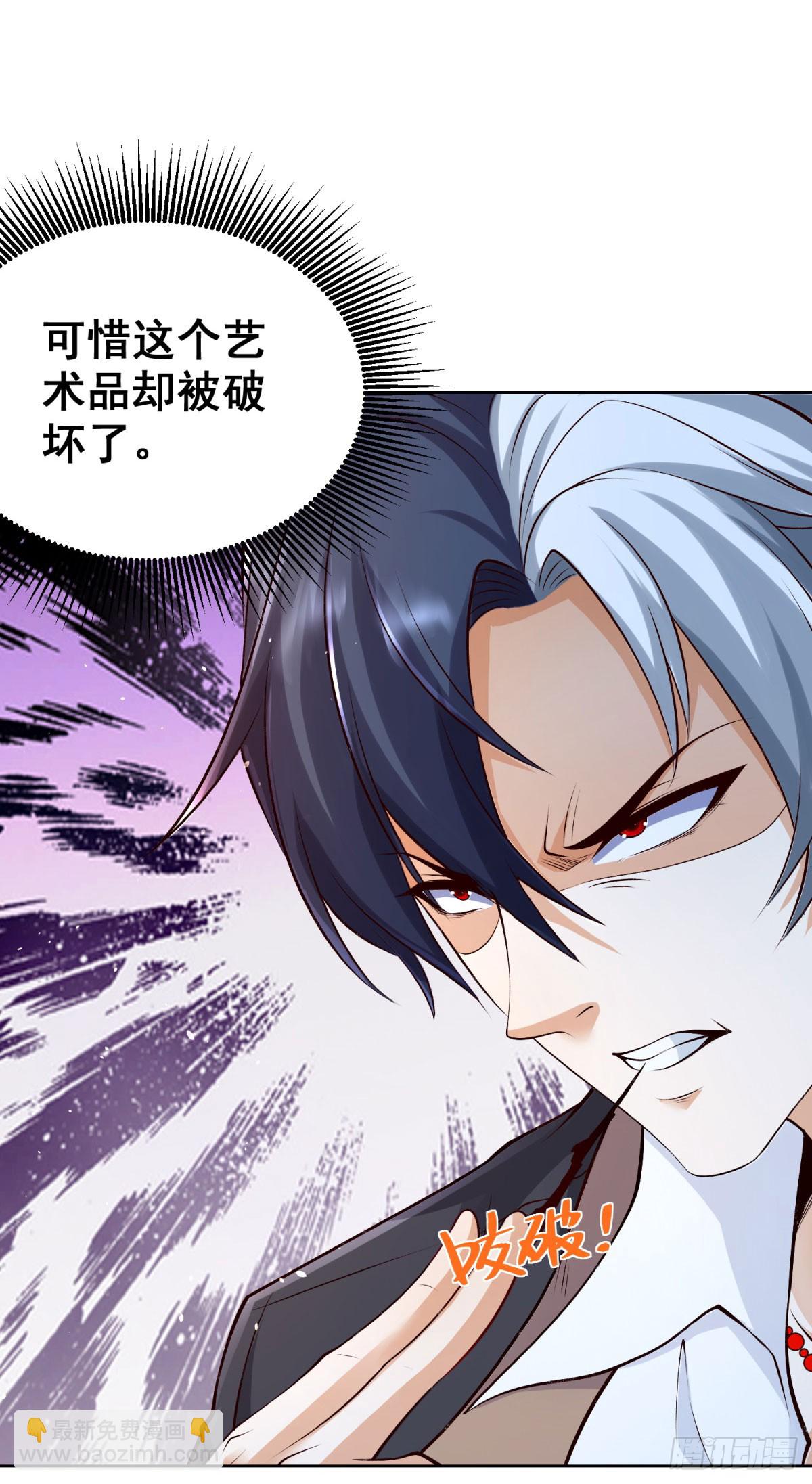 大反派 - 第160話 褻瀆 - 6