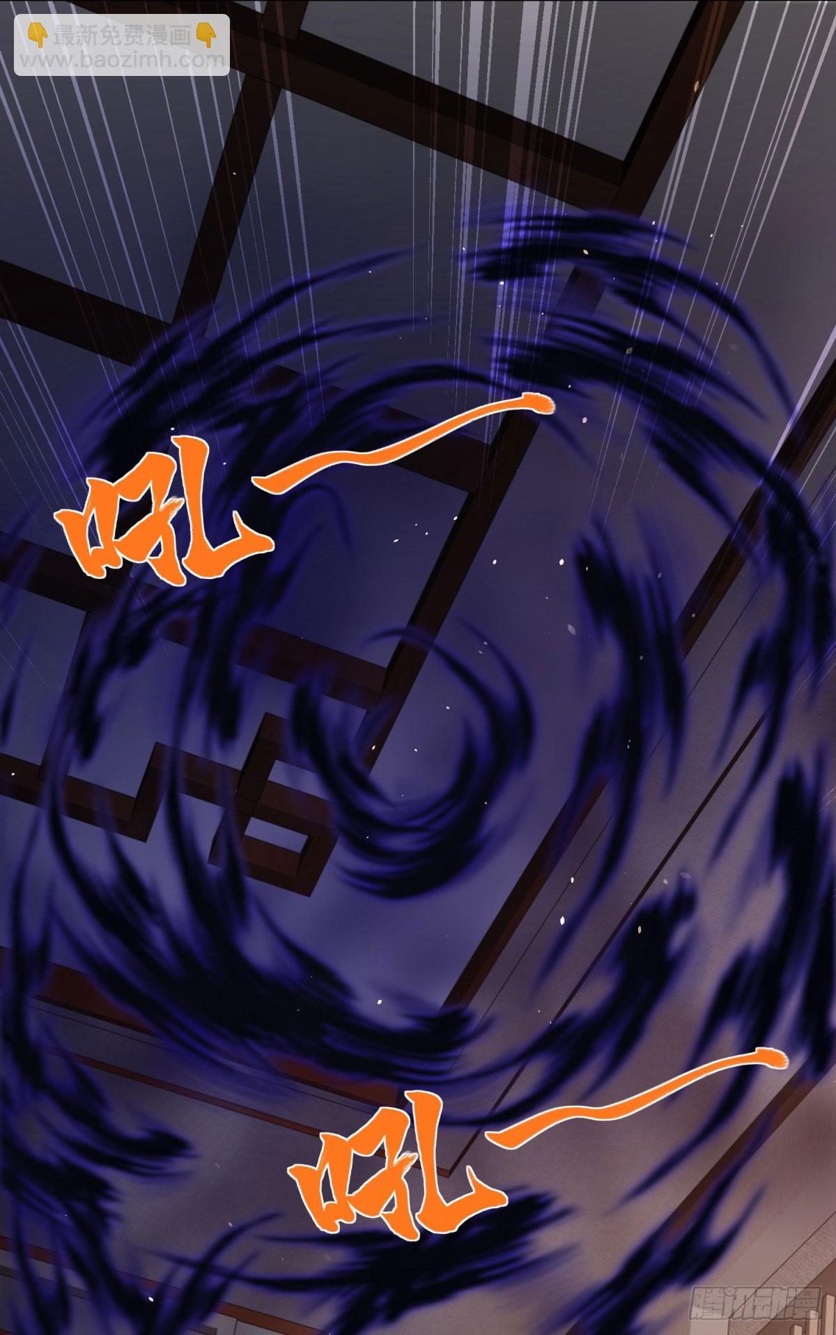 大反派 - 第160話 褻瀆 - 3