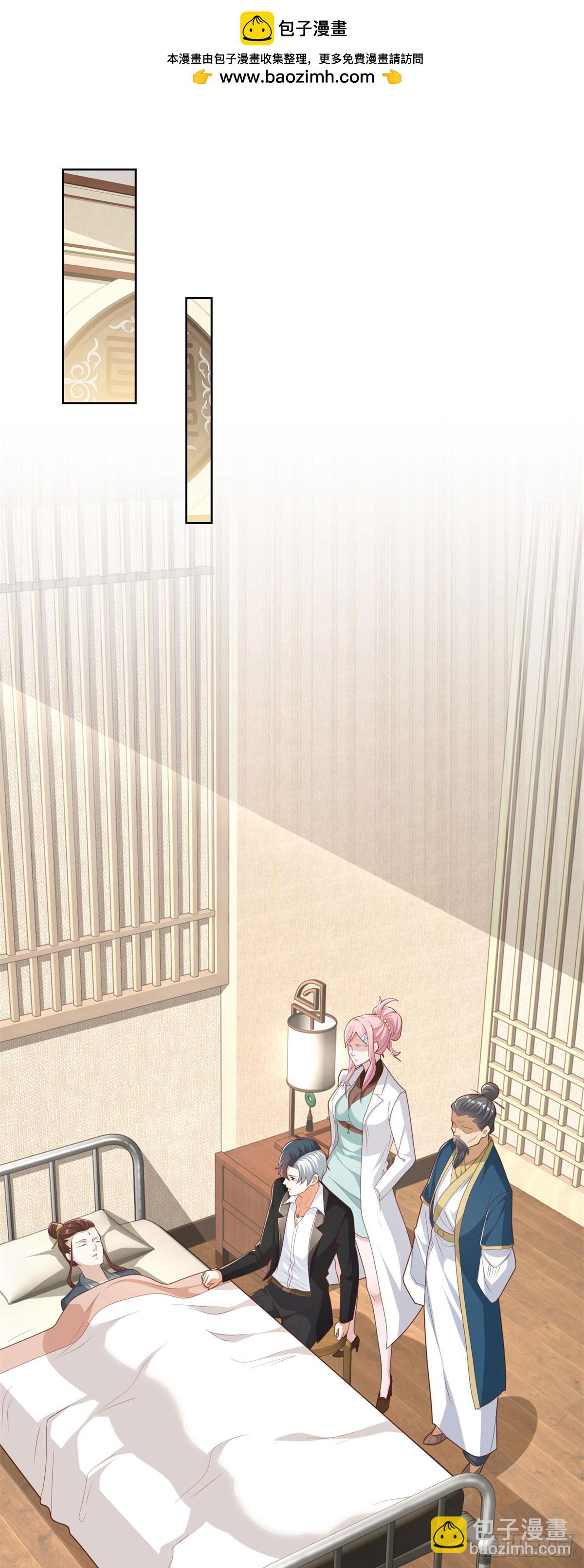 大反派 - 第160話 褻瀆 - 2