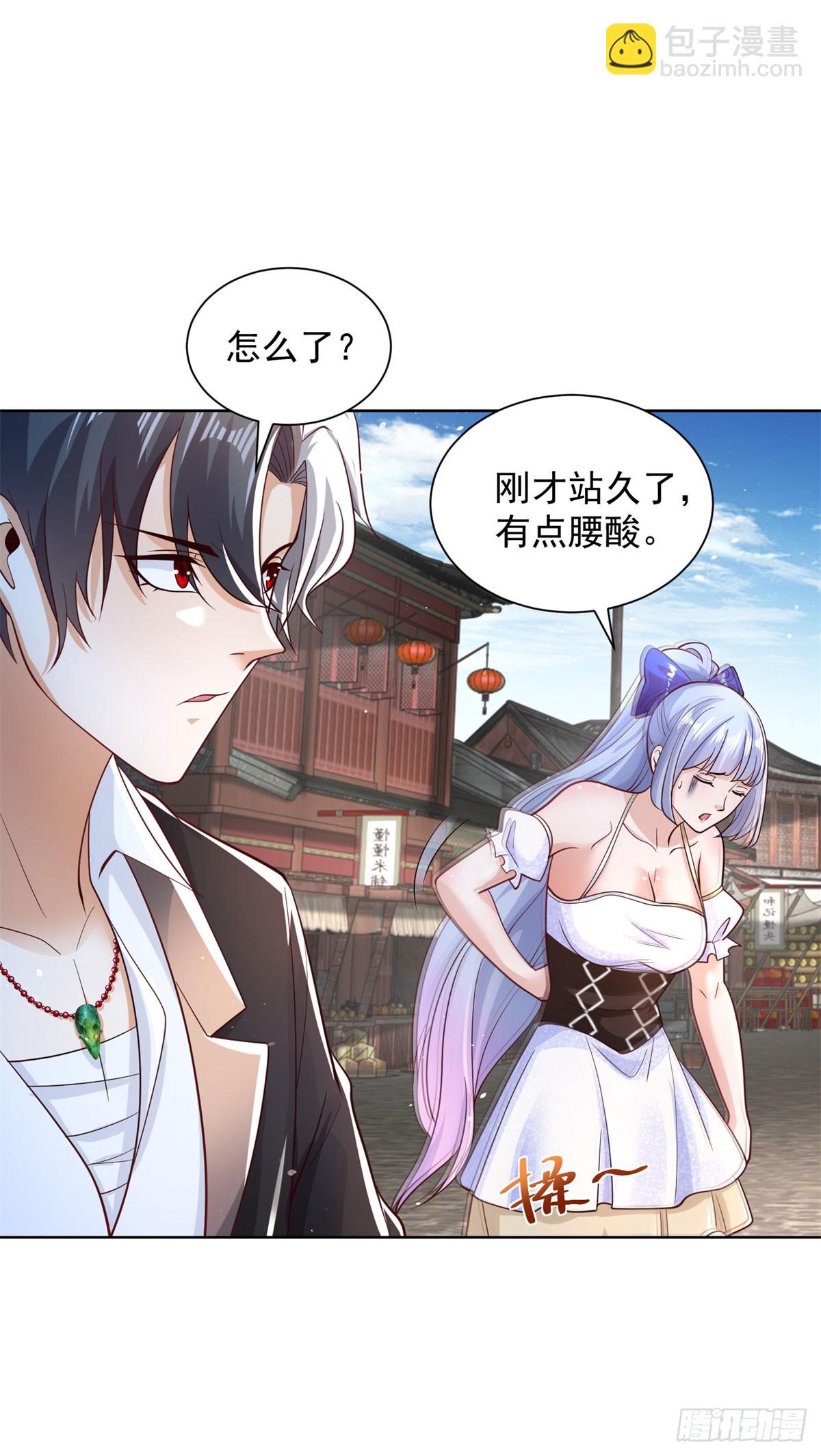 大反派 - 第162話 乾坤未定 - 1