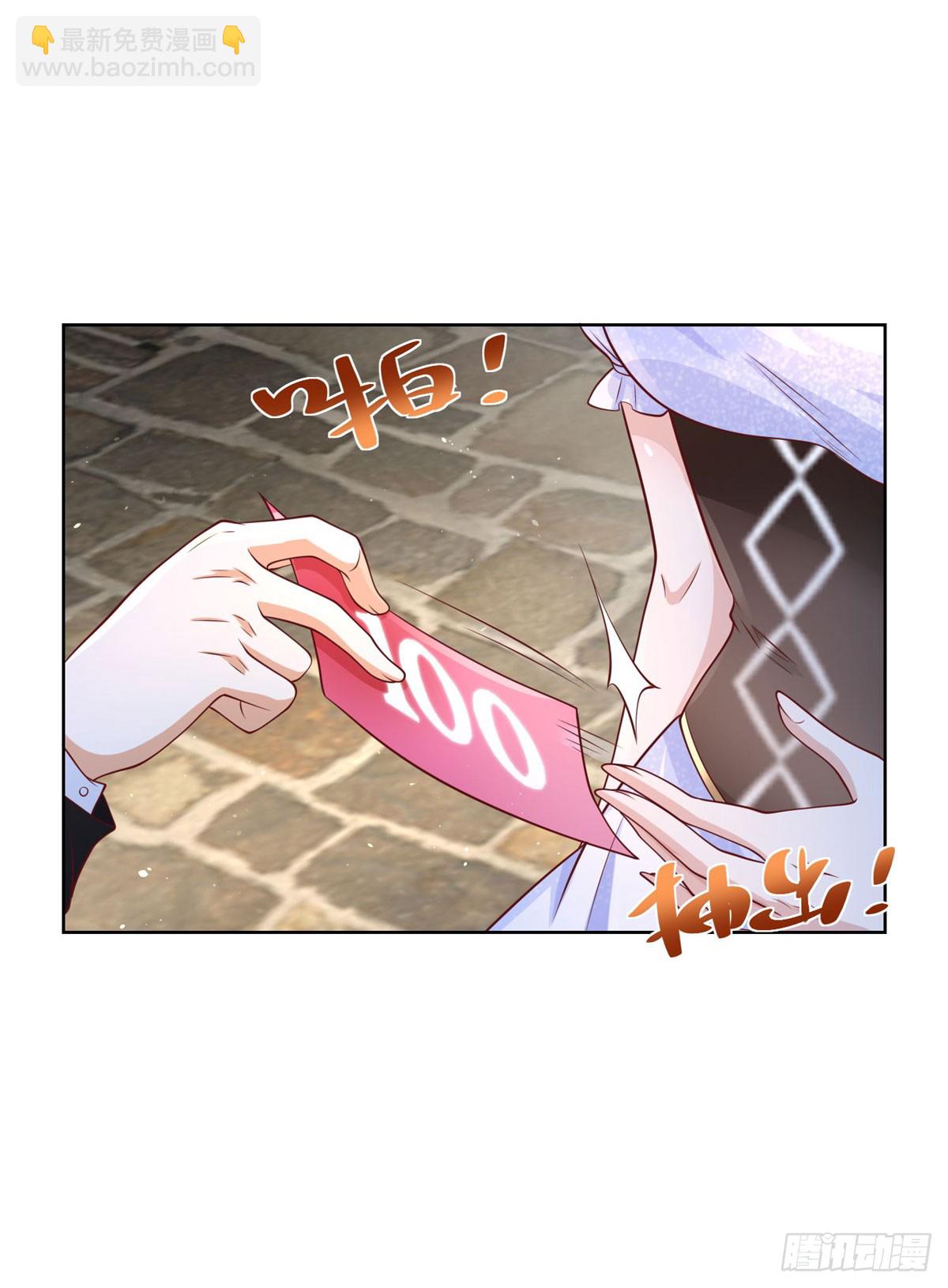 大反派 - 第162話 乾坤未定 - 3