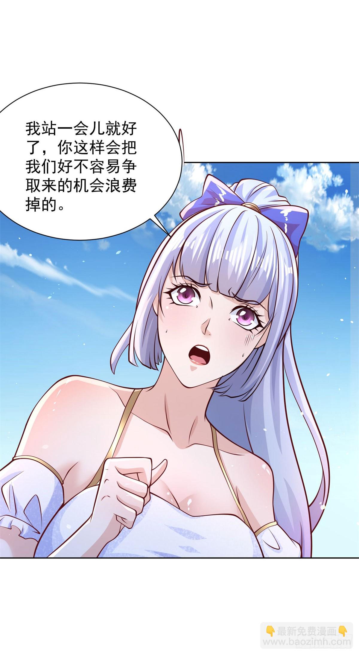 大反派 - 第162話 乾坤未定 - 1