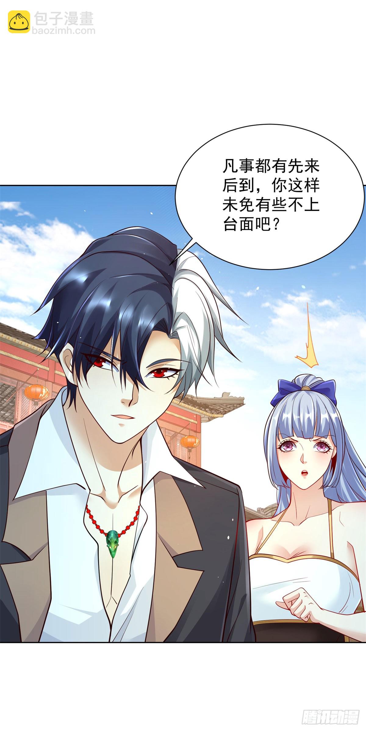 大反派 - 第162話 乾坤未定 - 4