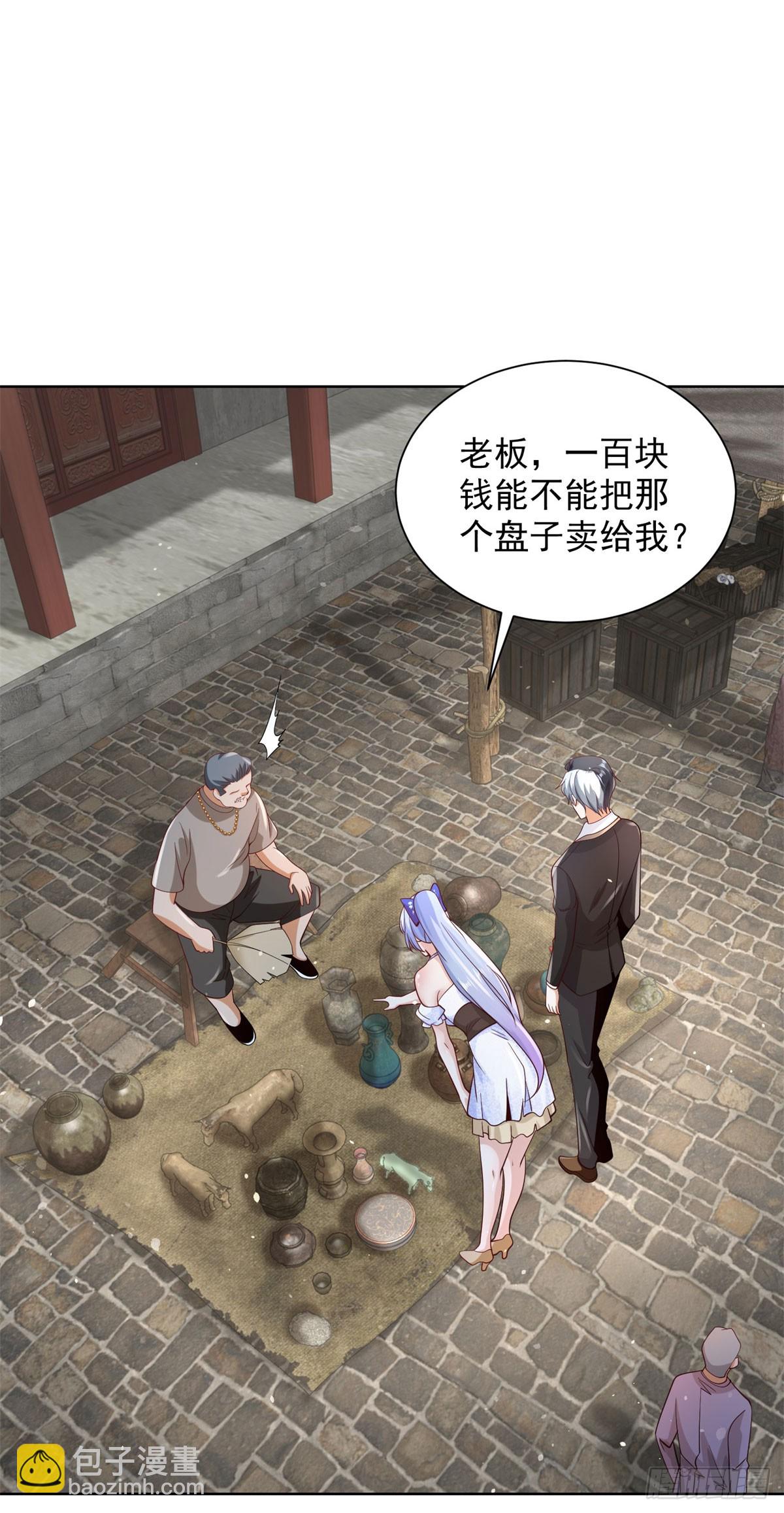 大反派 - 第162話 乾坤未定 - 6