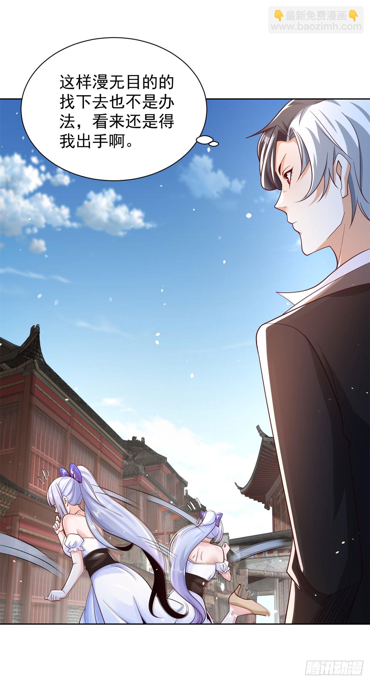 大反派 - 第162話 乾坤未定 - 2