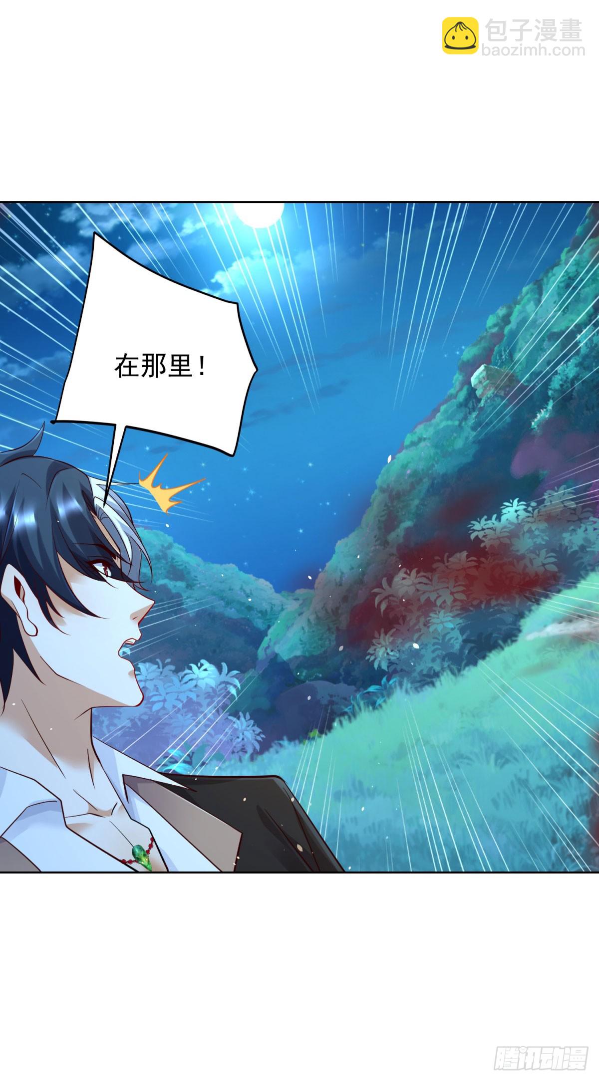 大反派 - 第164話 血煞 - 5