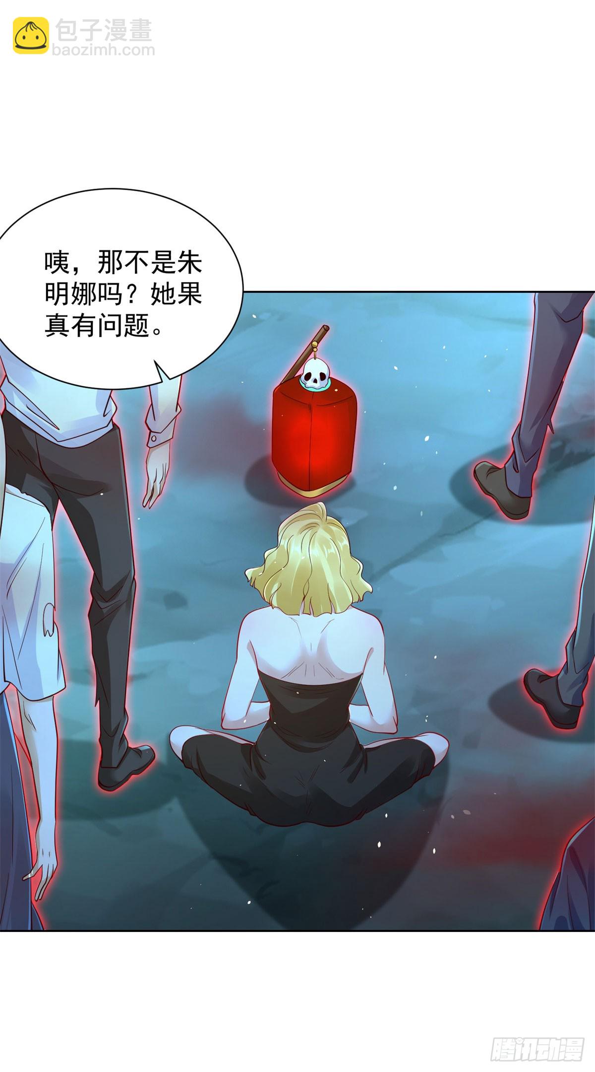 大反派 - 第164話 血煞 - 5