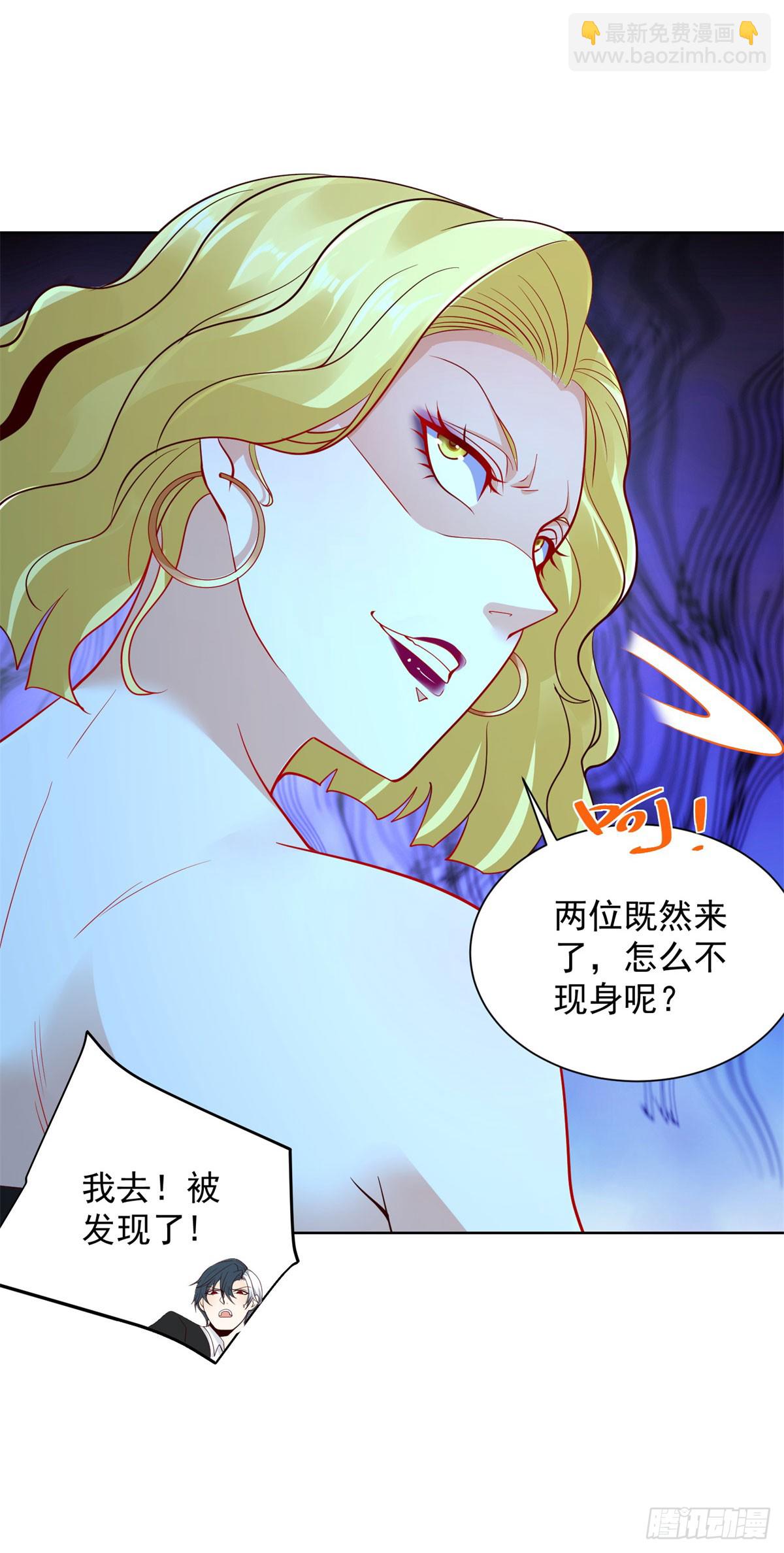 大反派 - 第164話 血煞 - 6