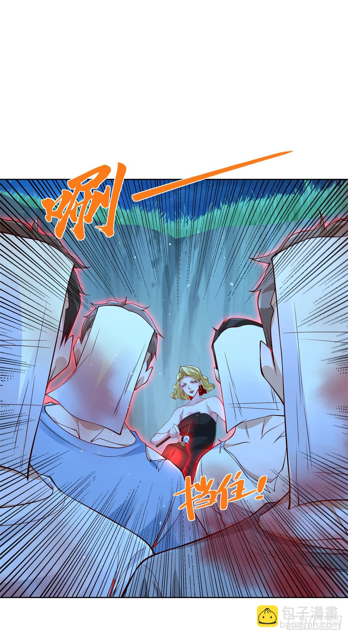 大反派 - 第164話 血煞 - 6