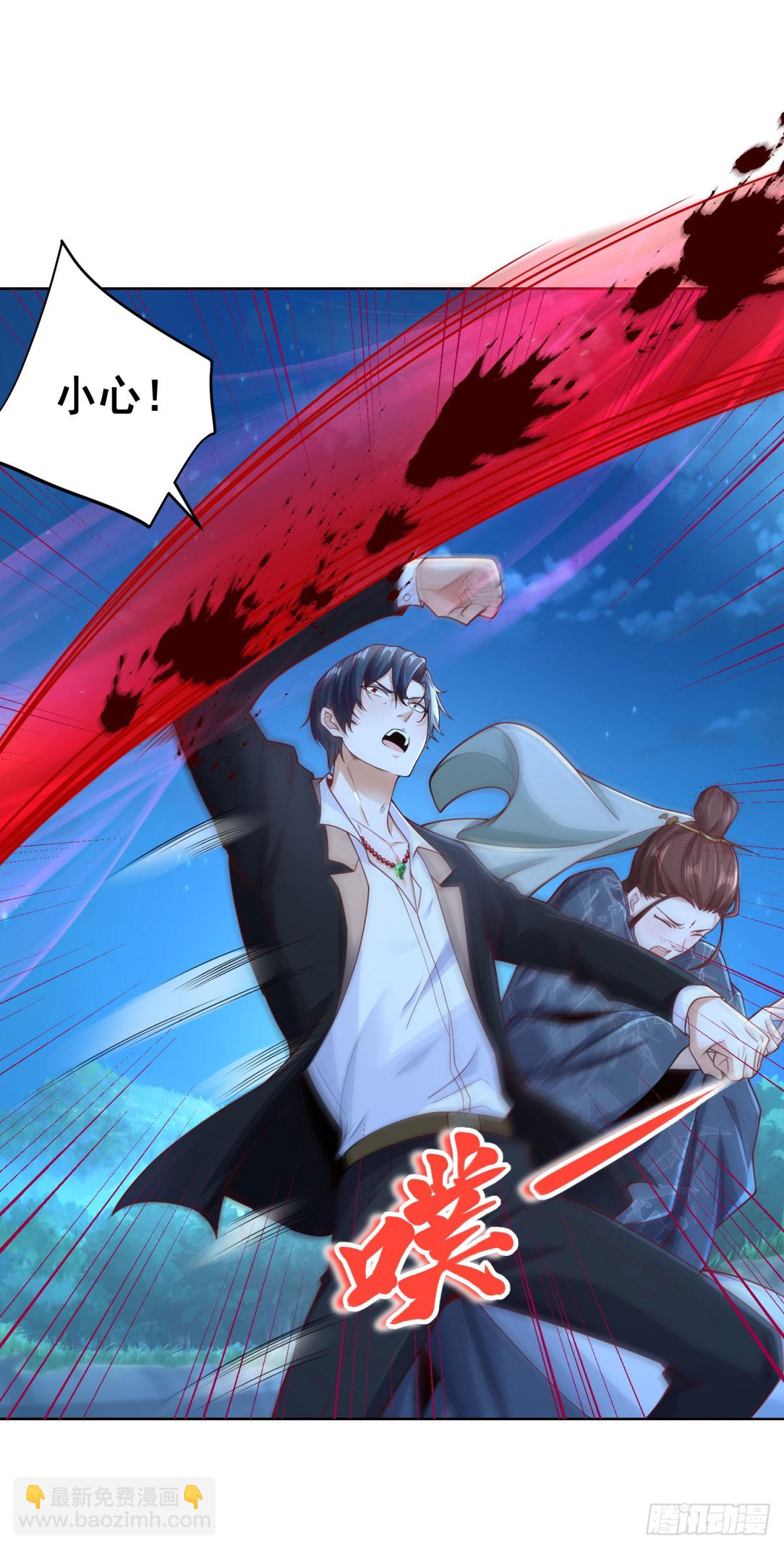 大反派 - 第164話 血煞 - 6