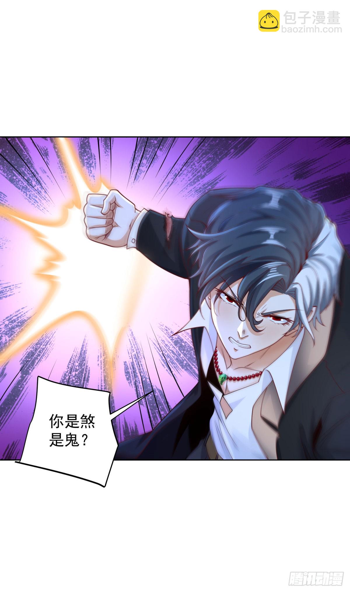 大反派 - 第164話 血煞 - 2