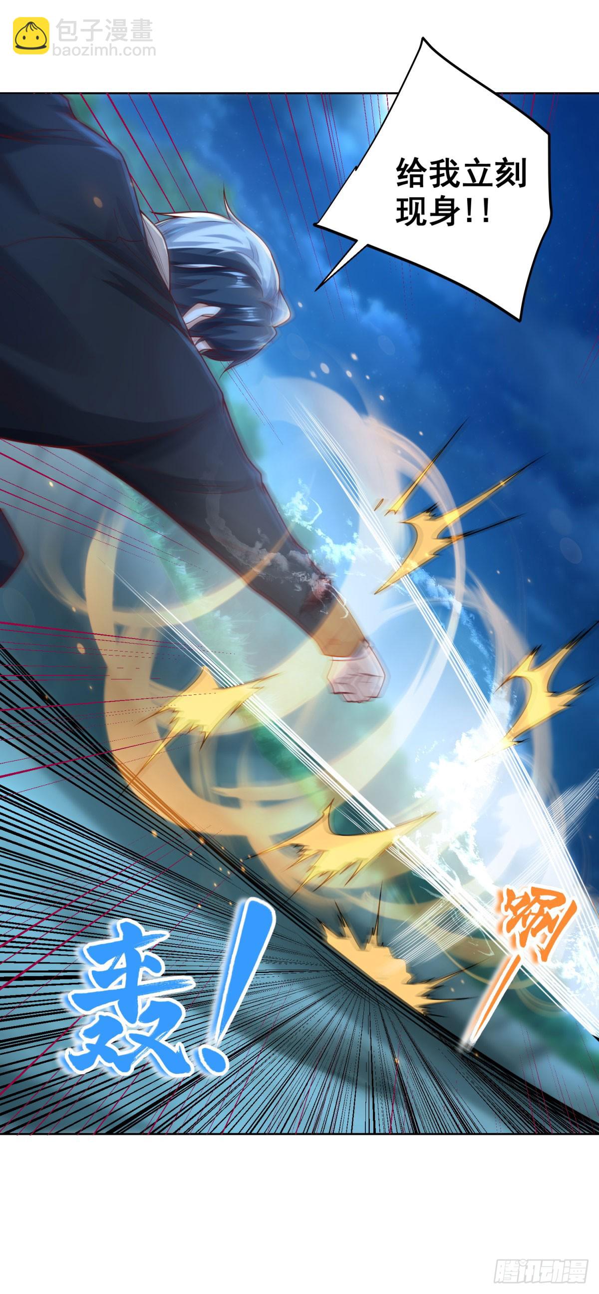 大反派 - 第164話 血煞 - 3