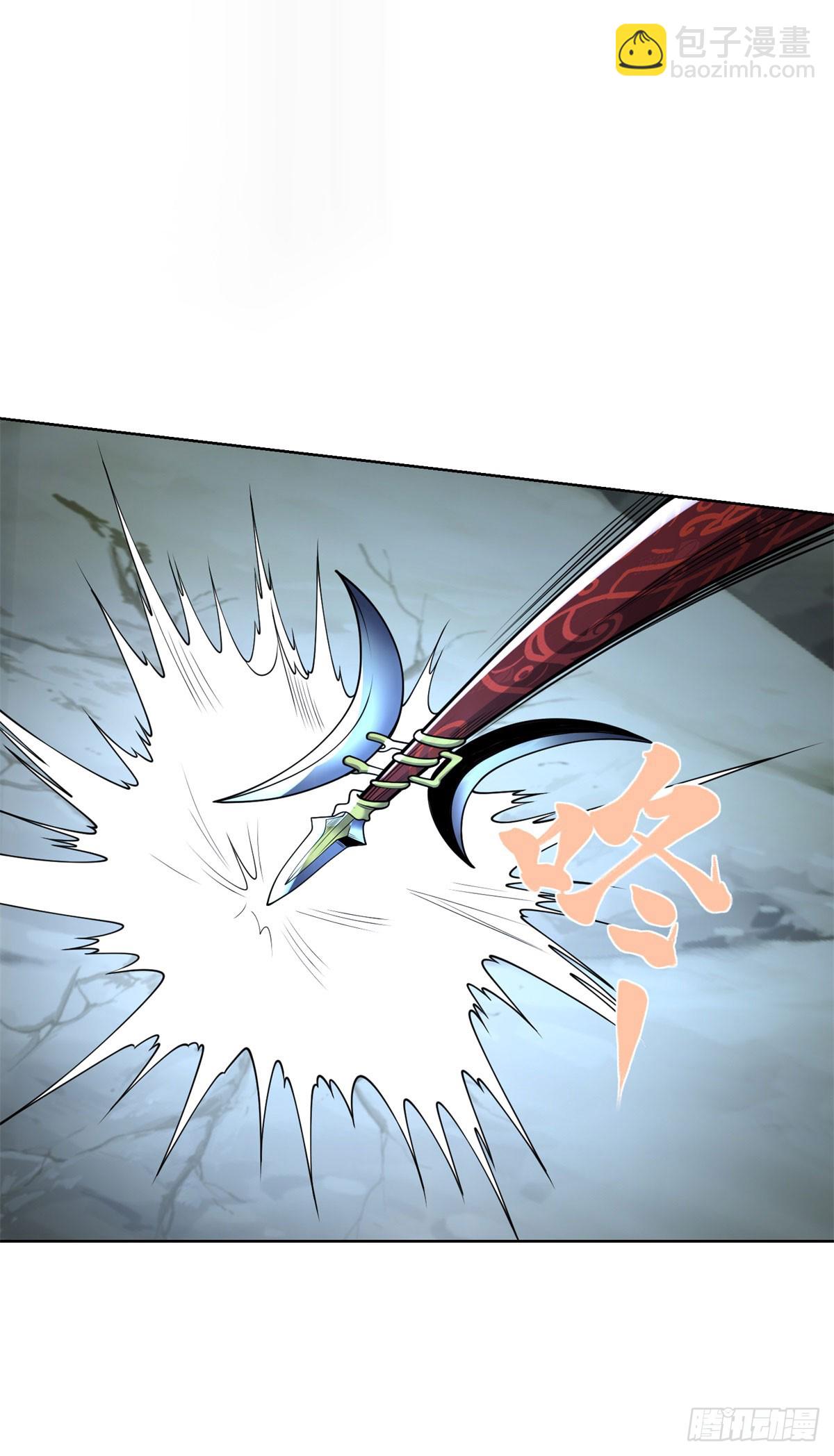 大反派 - 第166話 殺鬼奪妻 - 1