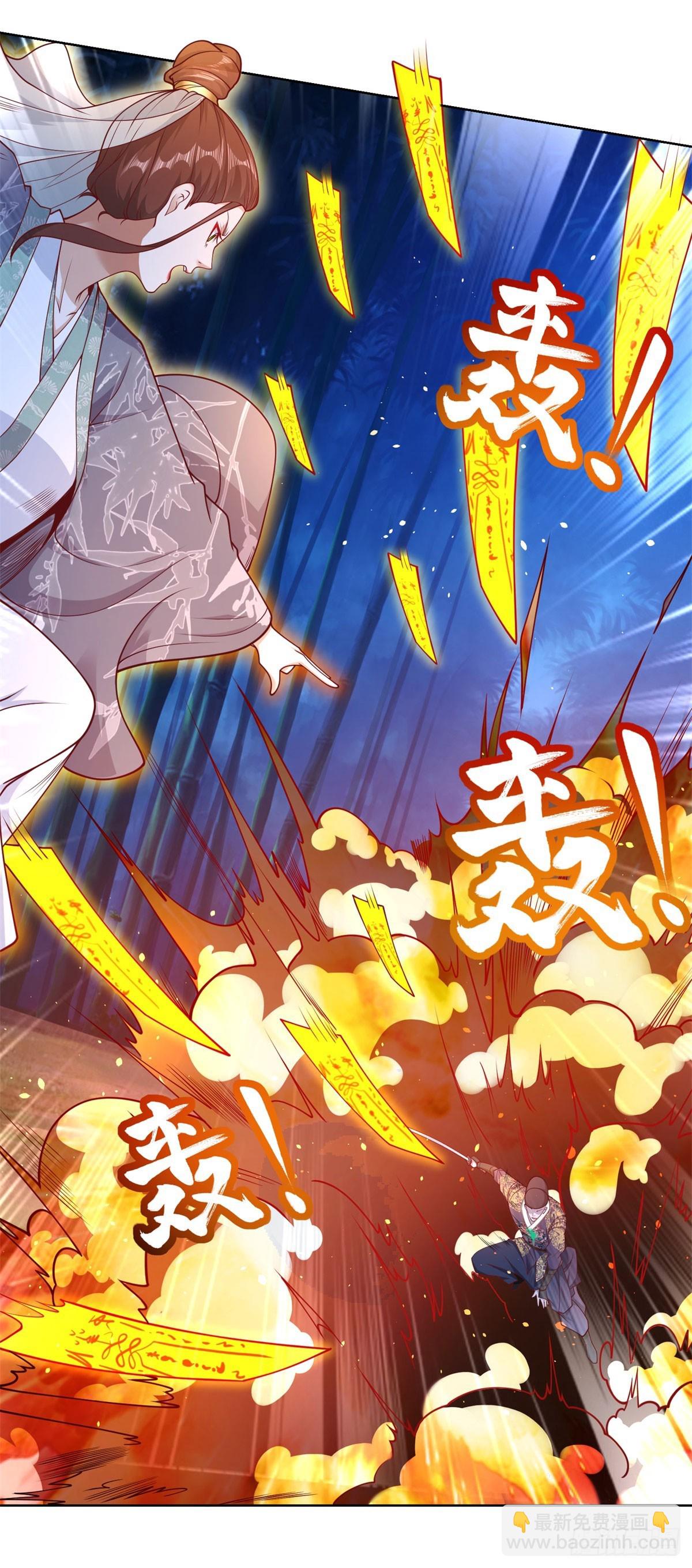 大反派 - 第168話 錦衣衛 - 2