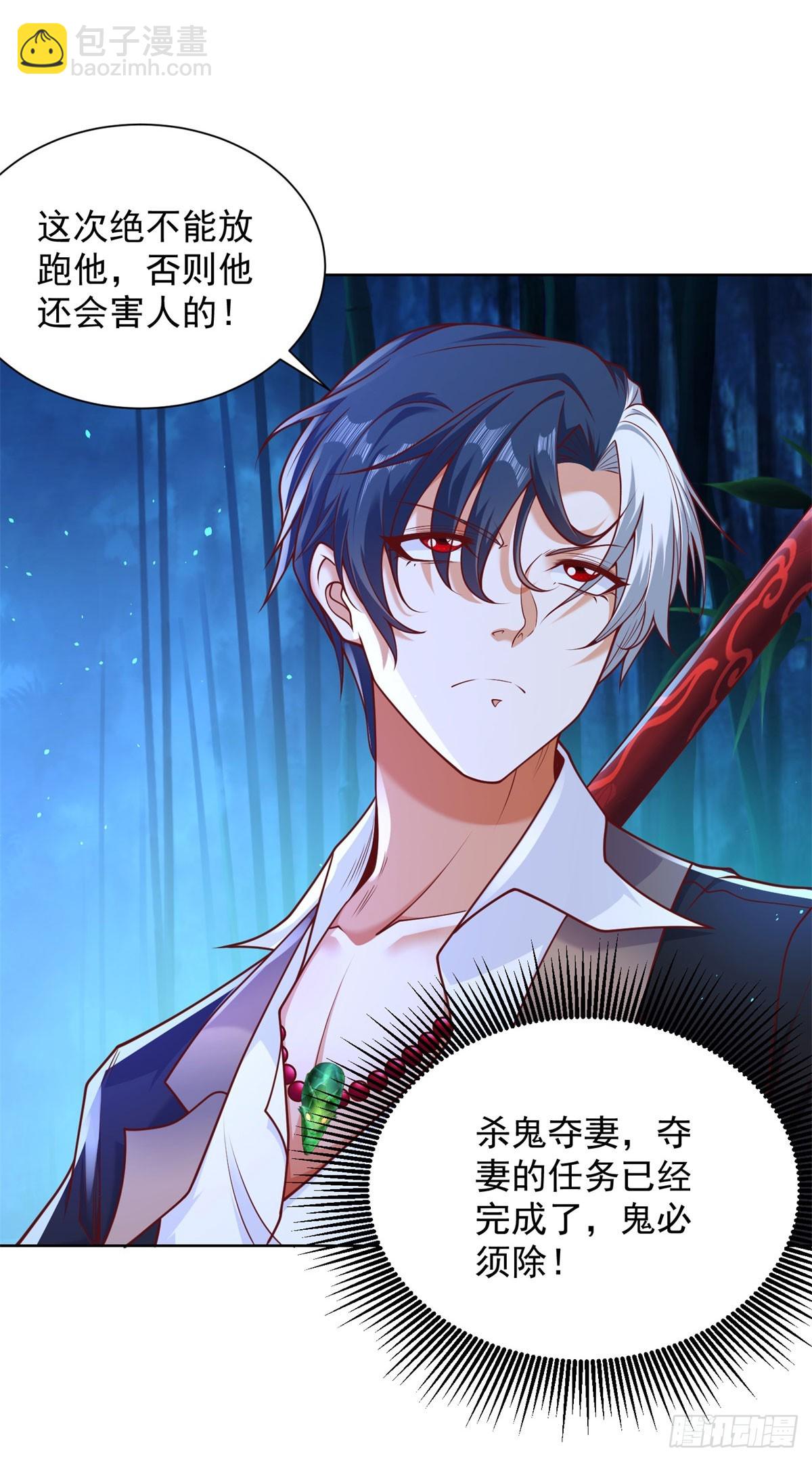 大反派 - 第168話 錦衣衛 - 6