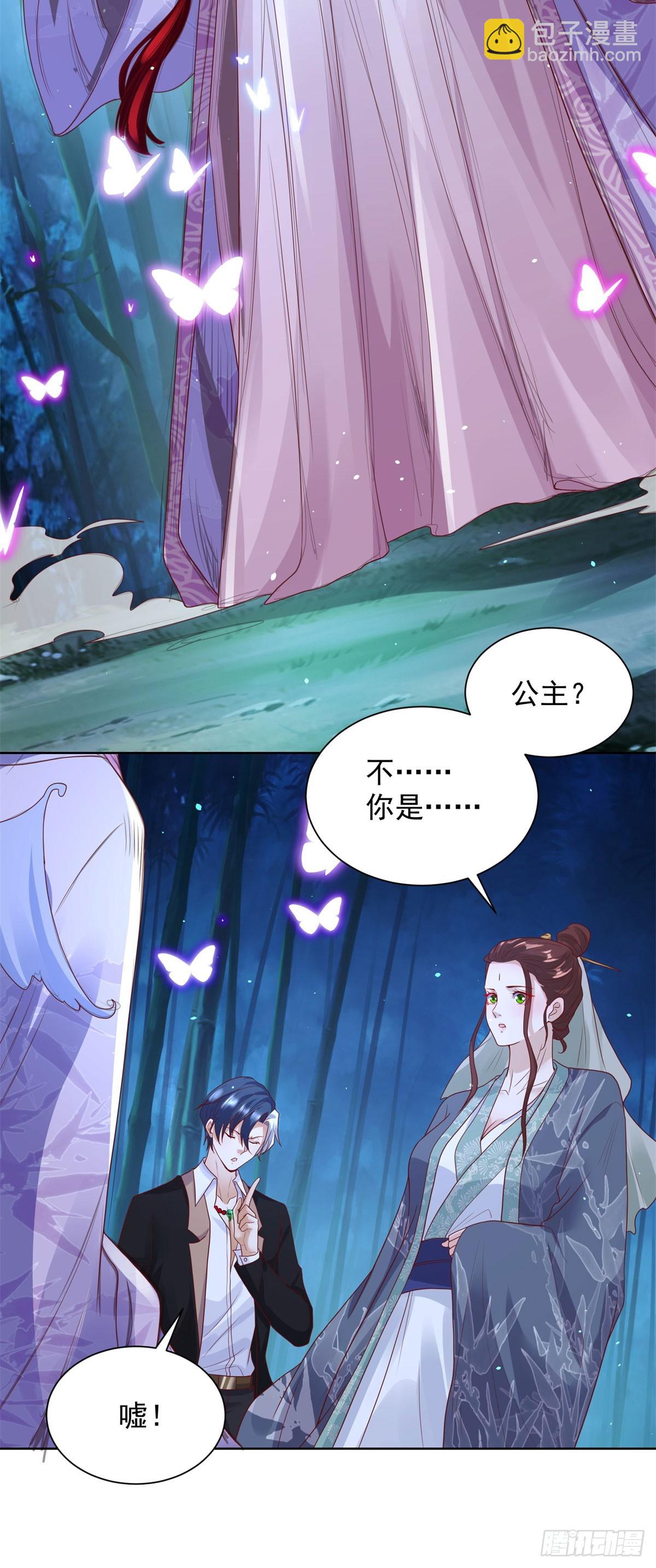 大反派 - 第168話 錦衣衛 - 2