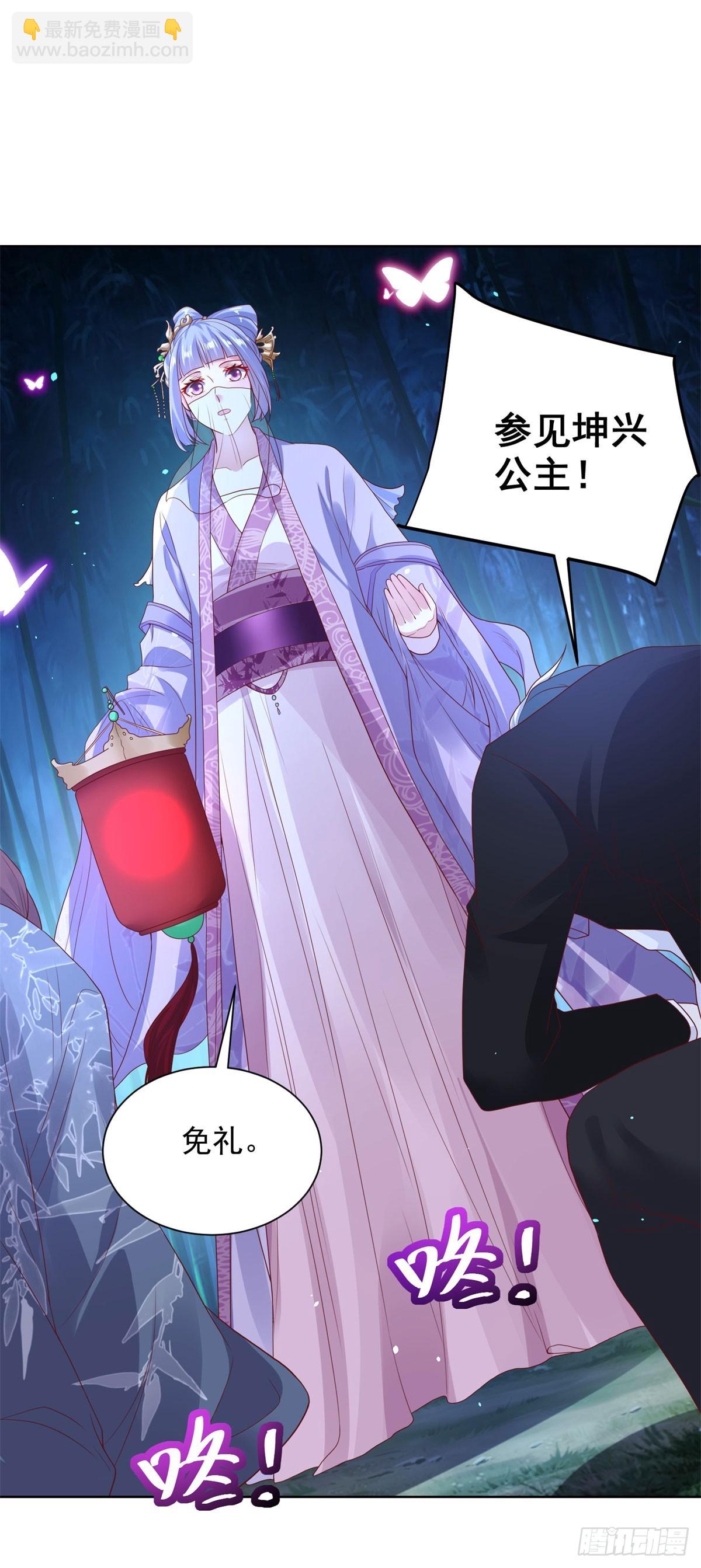 大反派 - 第168話 錦衣衛 - 3