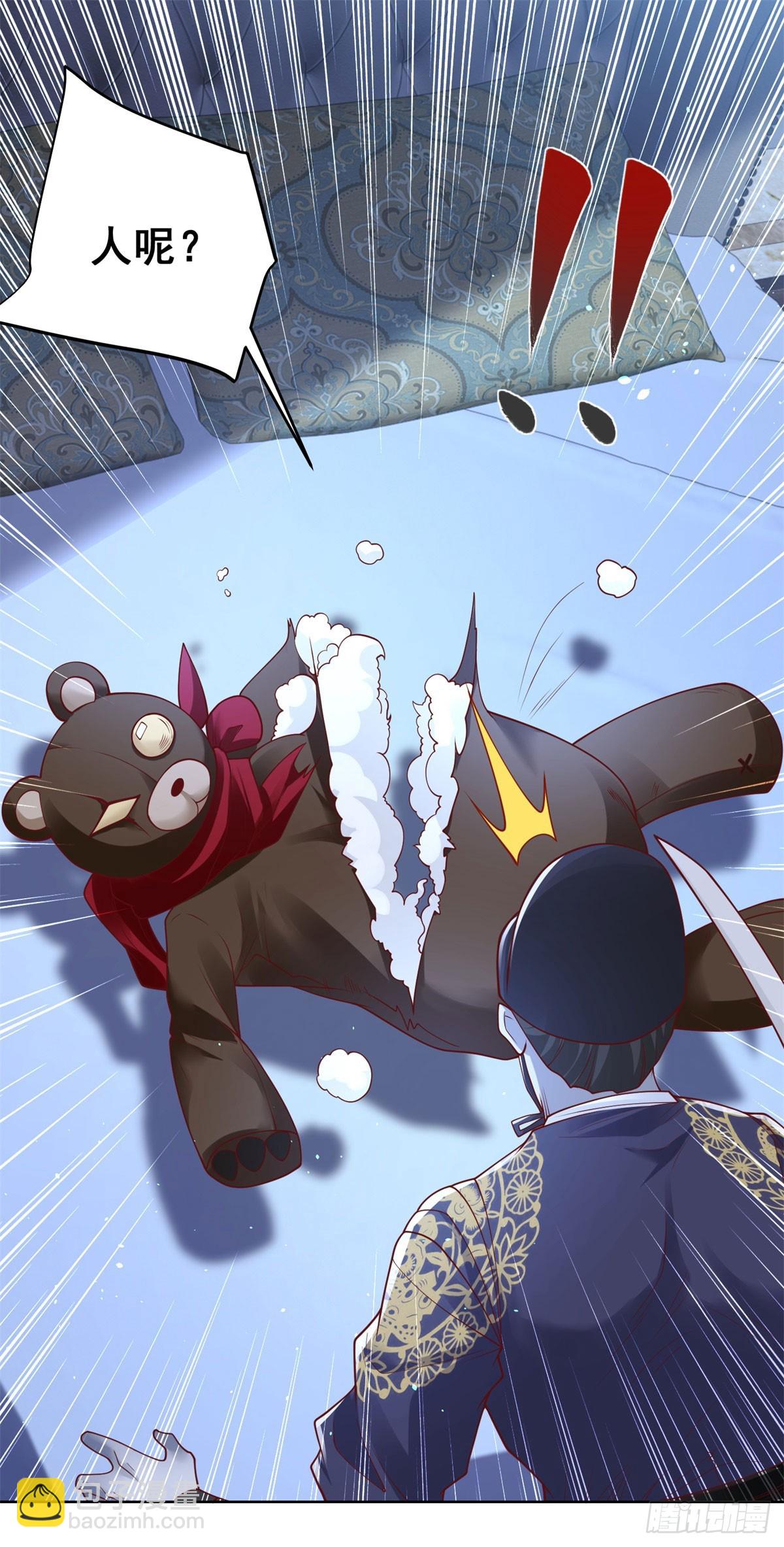 大反派 - 第168話 錦衣衛 - 1