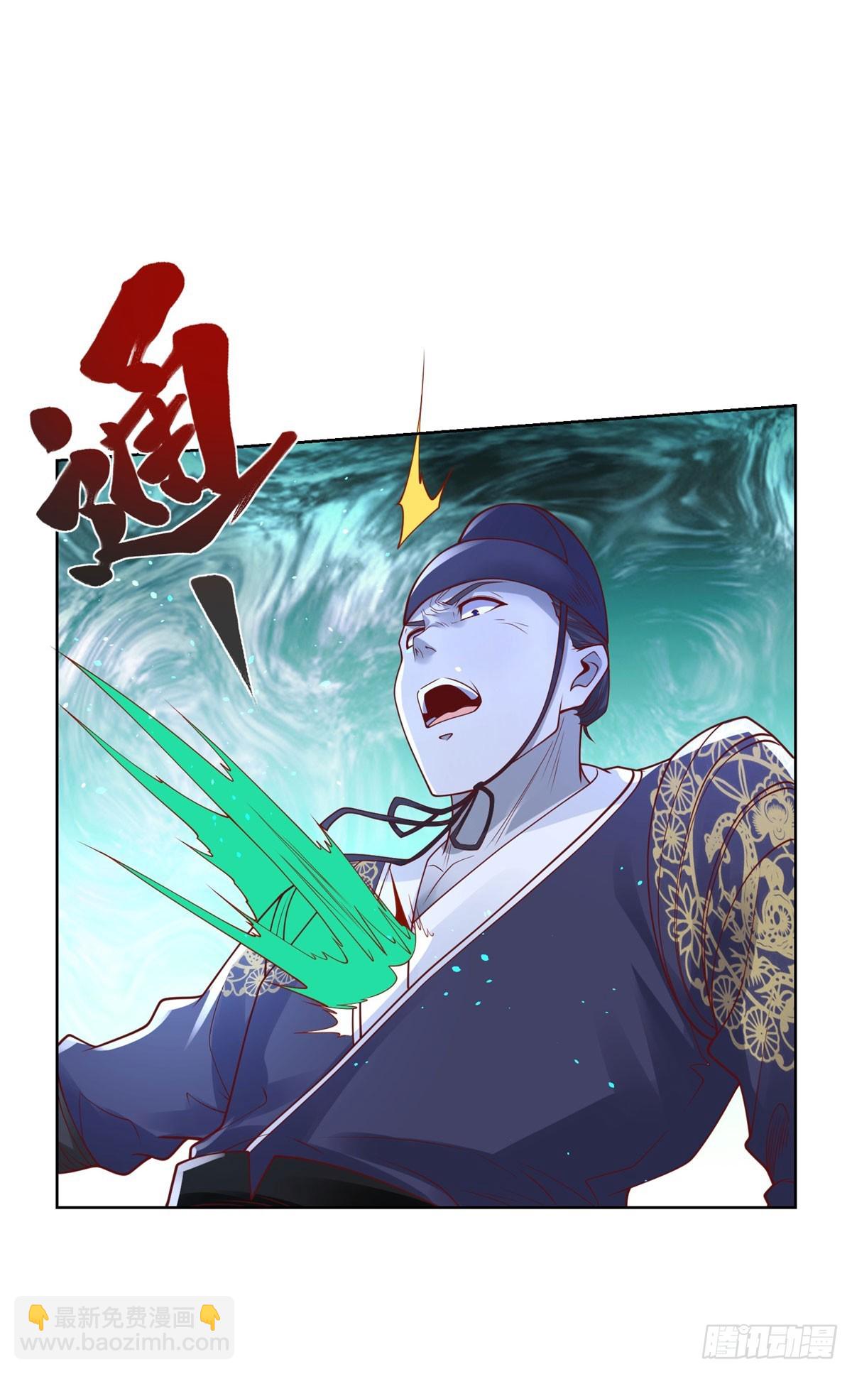 大反派 - 第168話 錦衣衛 - 2