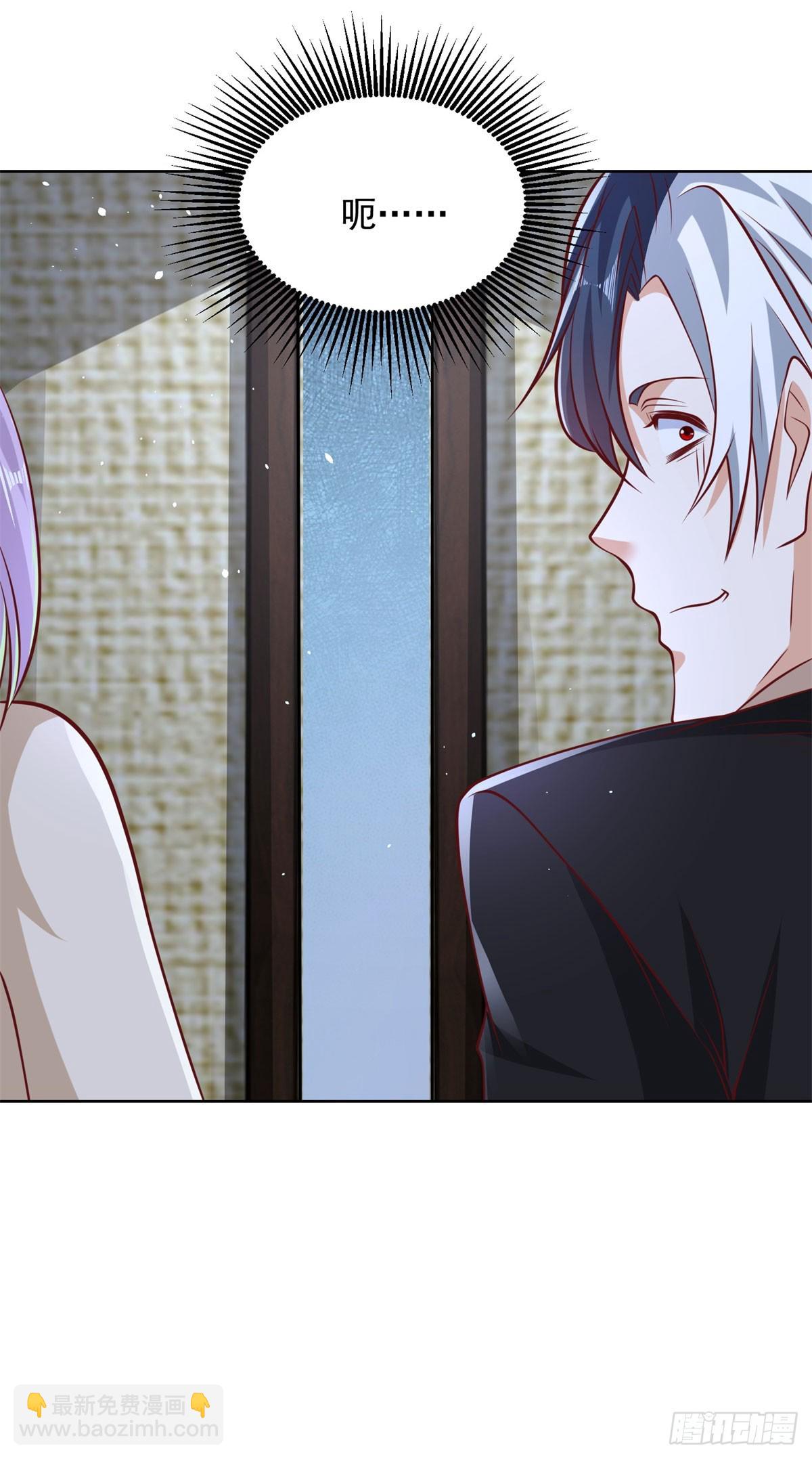 大反派 - 第170話 暴露 - 4