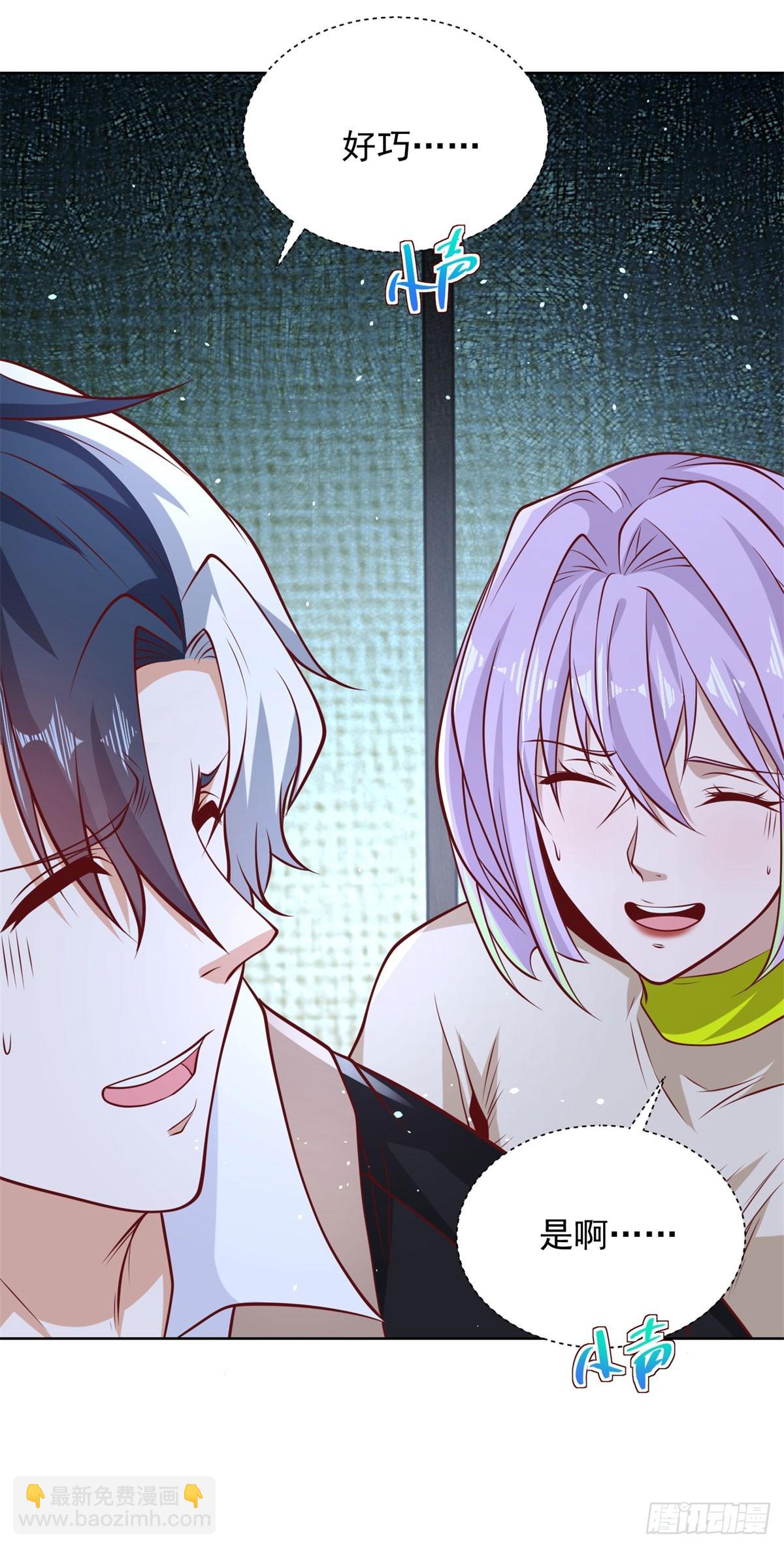 大反派 - 第170話 暴露 - 5