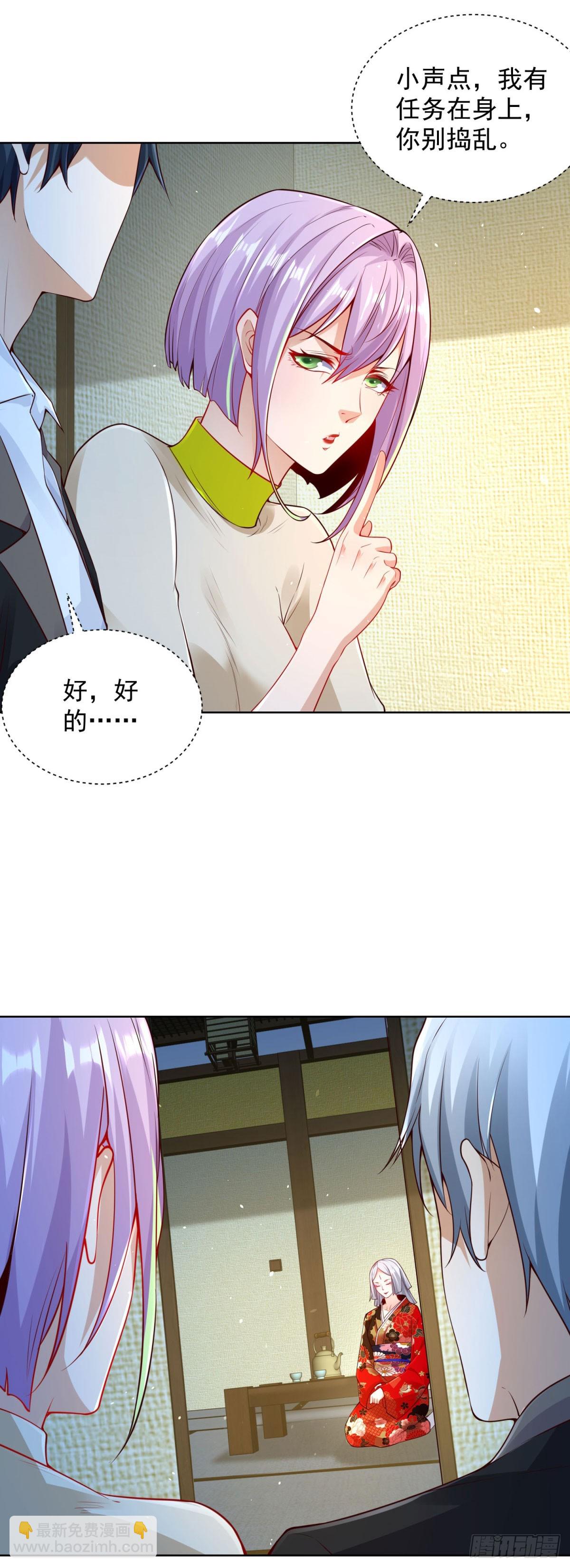 大反派 - 第170話 暴露 - 1