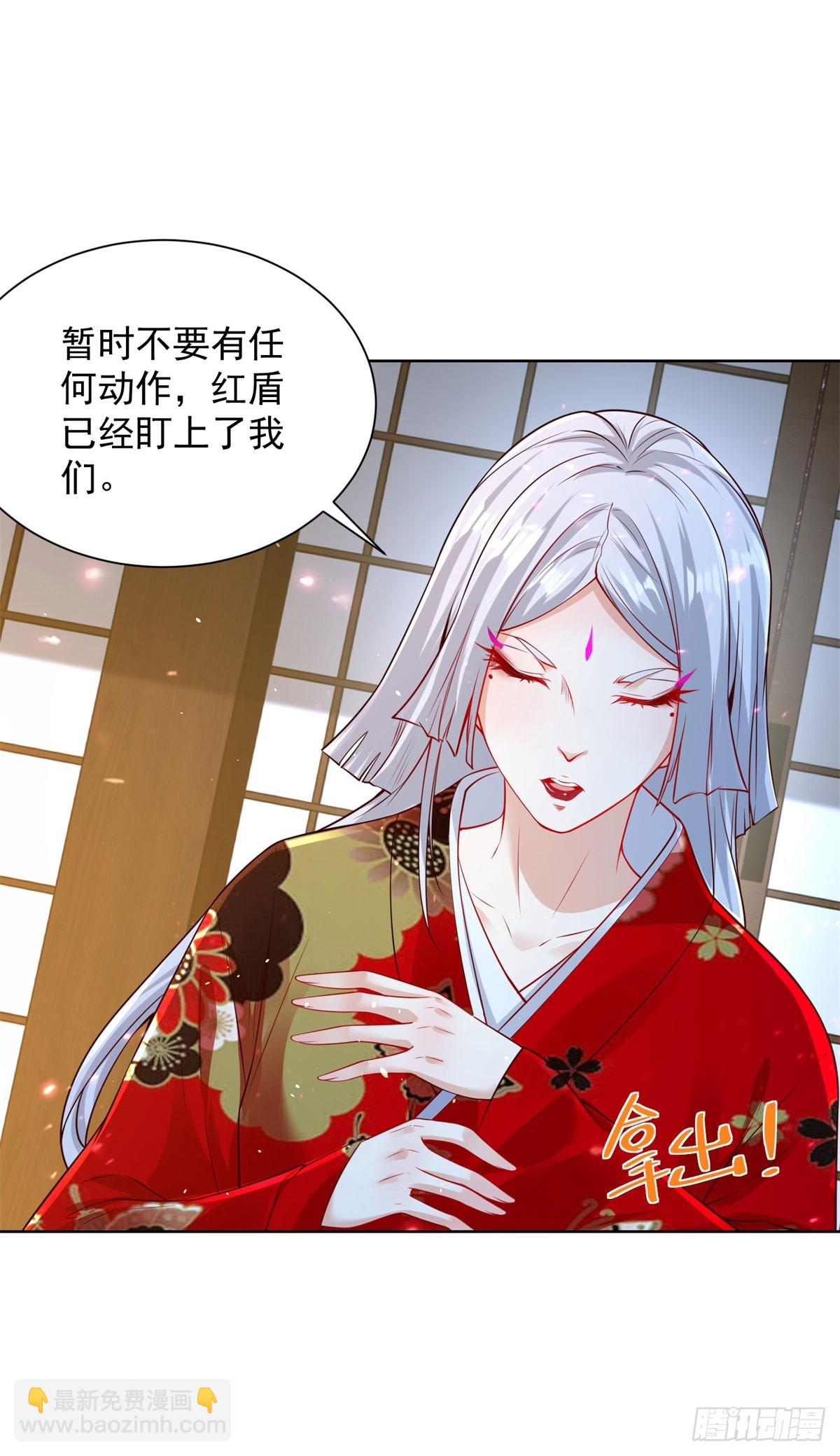 大反派 - 第170話 暴露 - 3