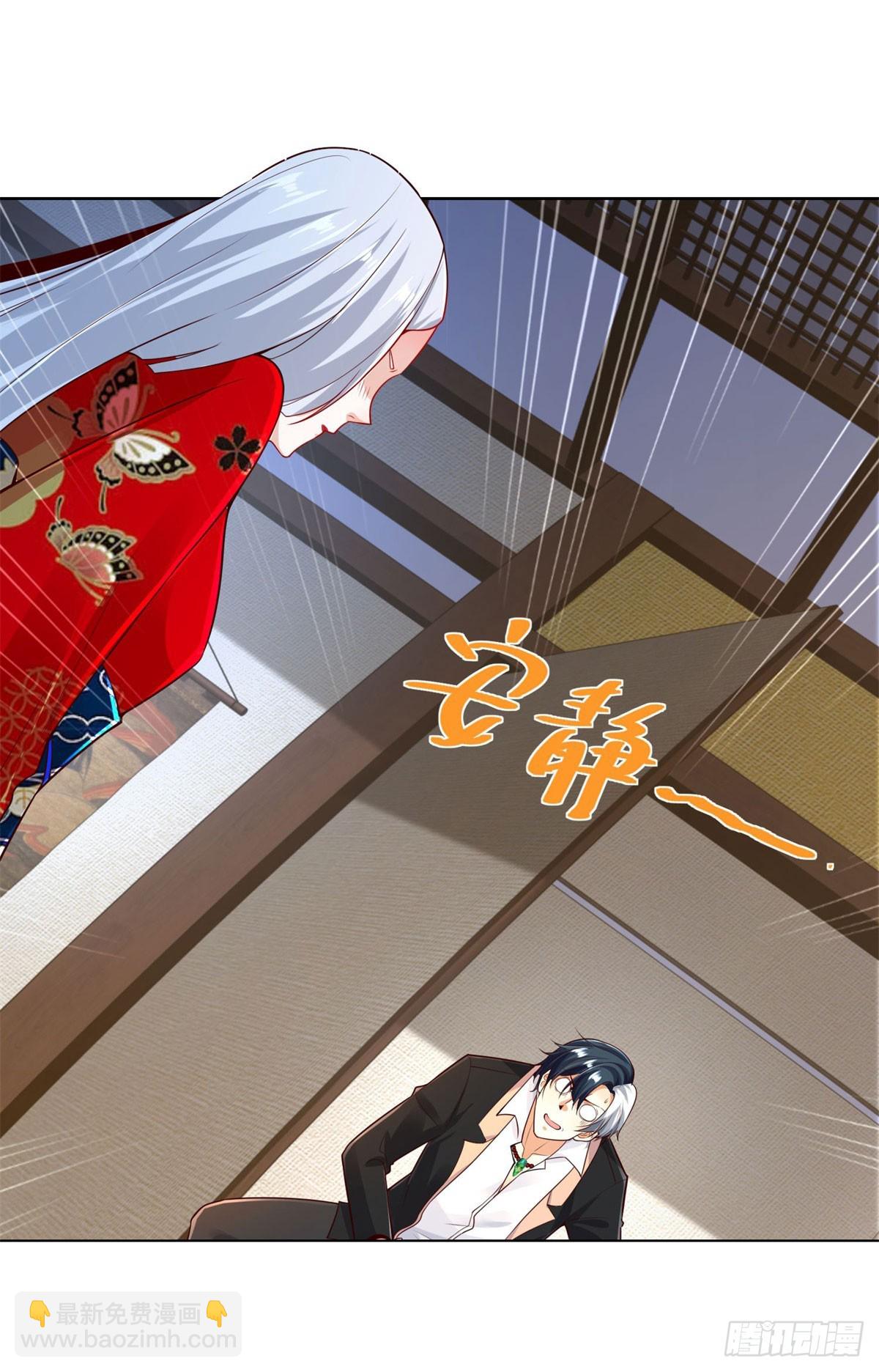 大反派 - 第170話 暴露 - 4