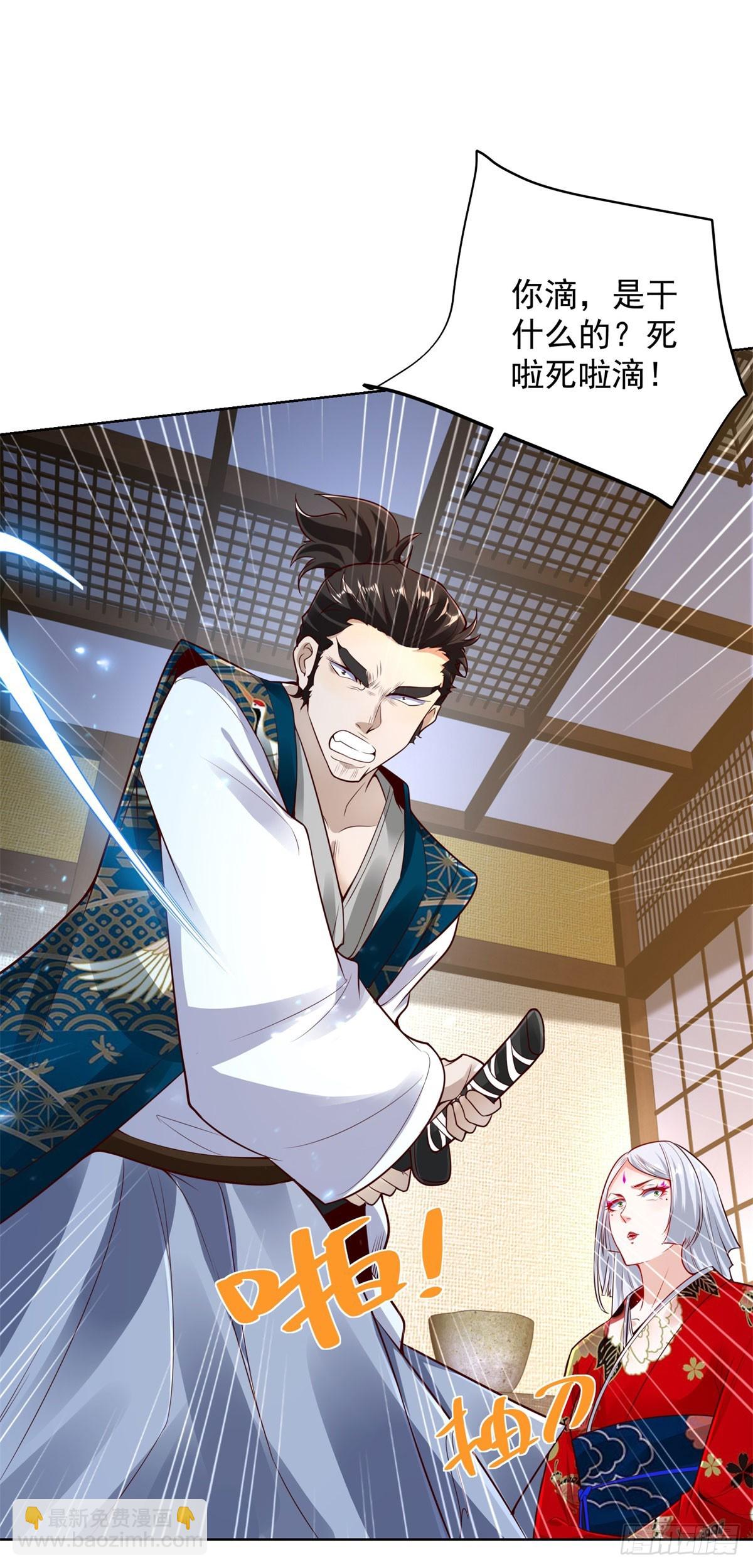 大反派 - 第170話 暴露 - 5