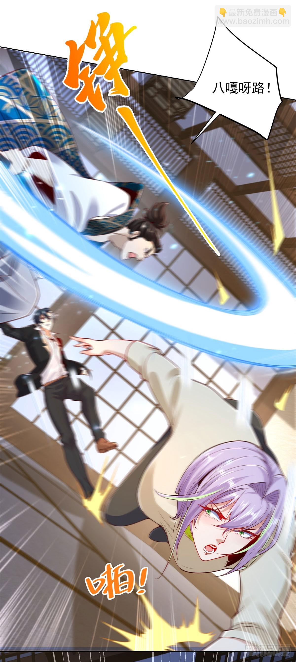 大反派 - 第170話 暴露 - 1