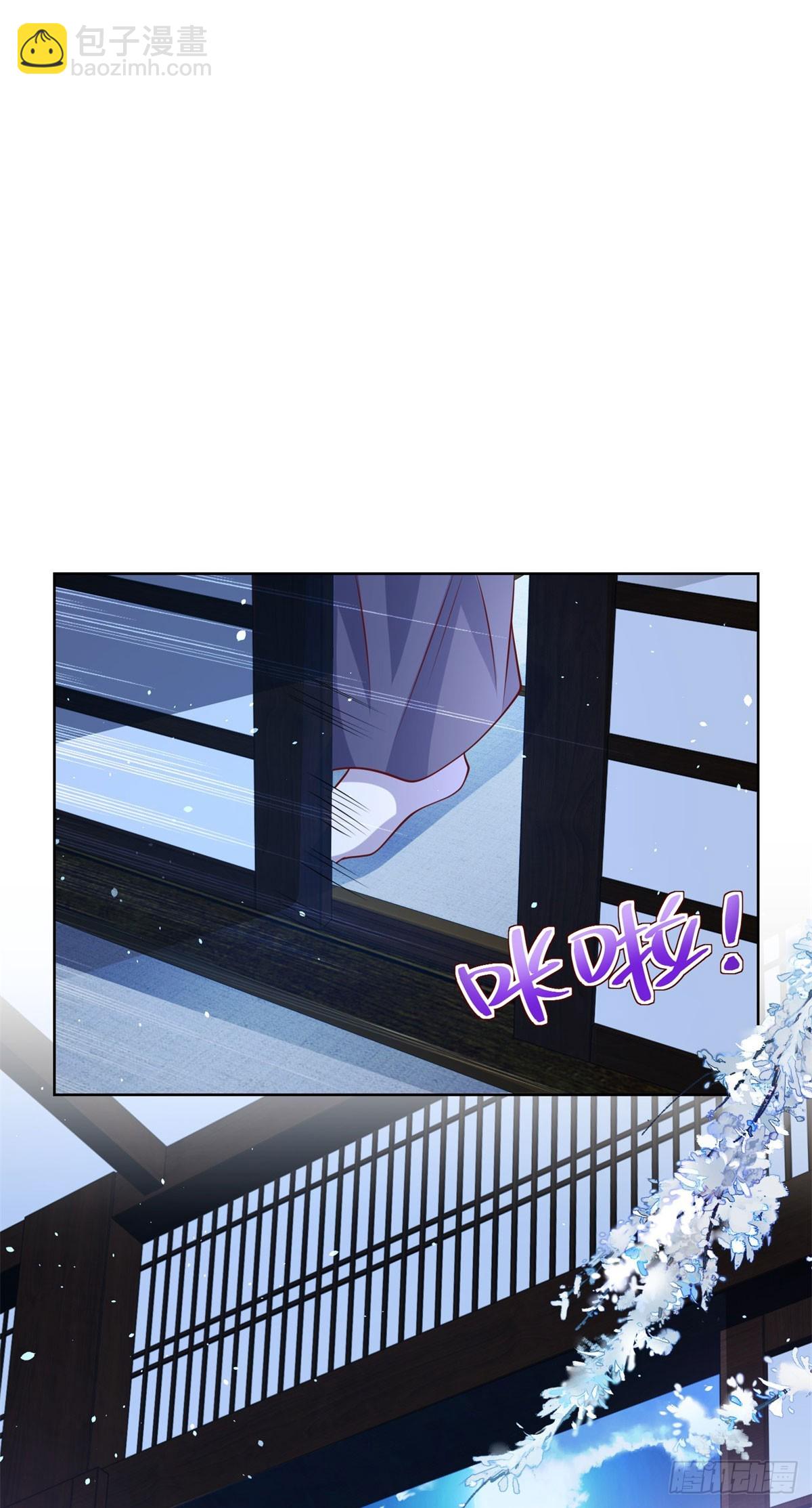 大反派 - 第170話 暴露 - 1