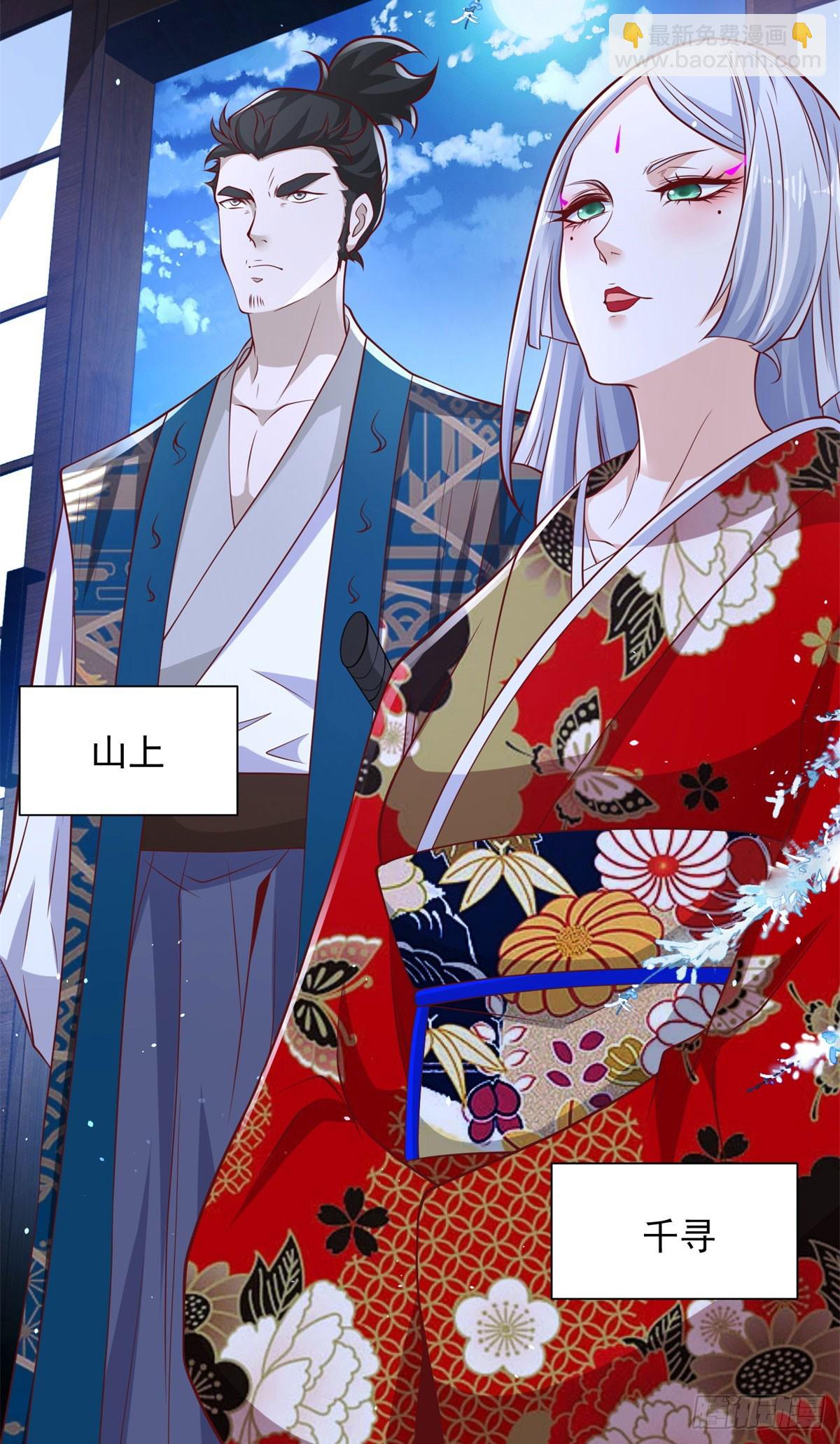 大反派 - 第170話 暴露 - 2