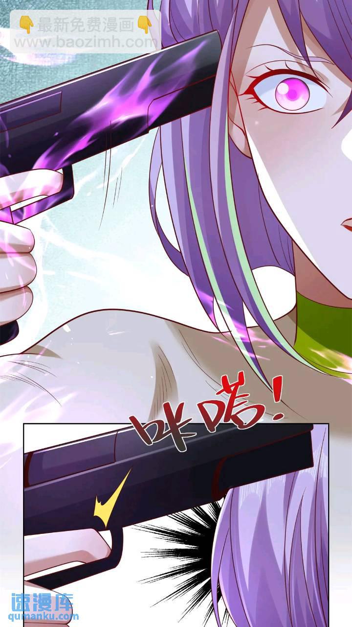 大反派 - 第176話 神官攝魂 - 1