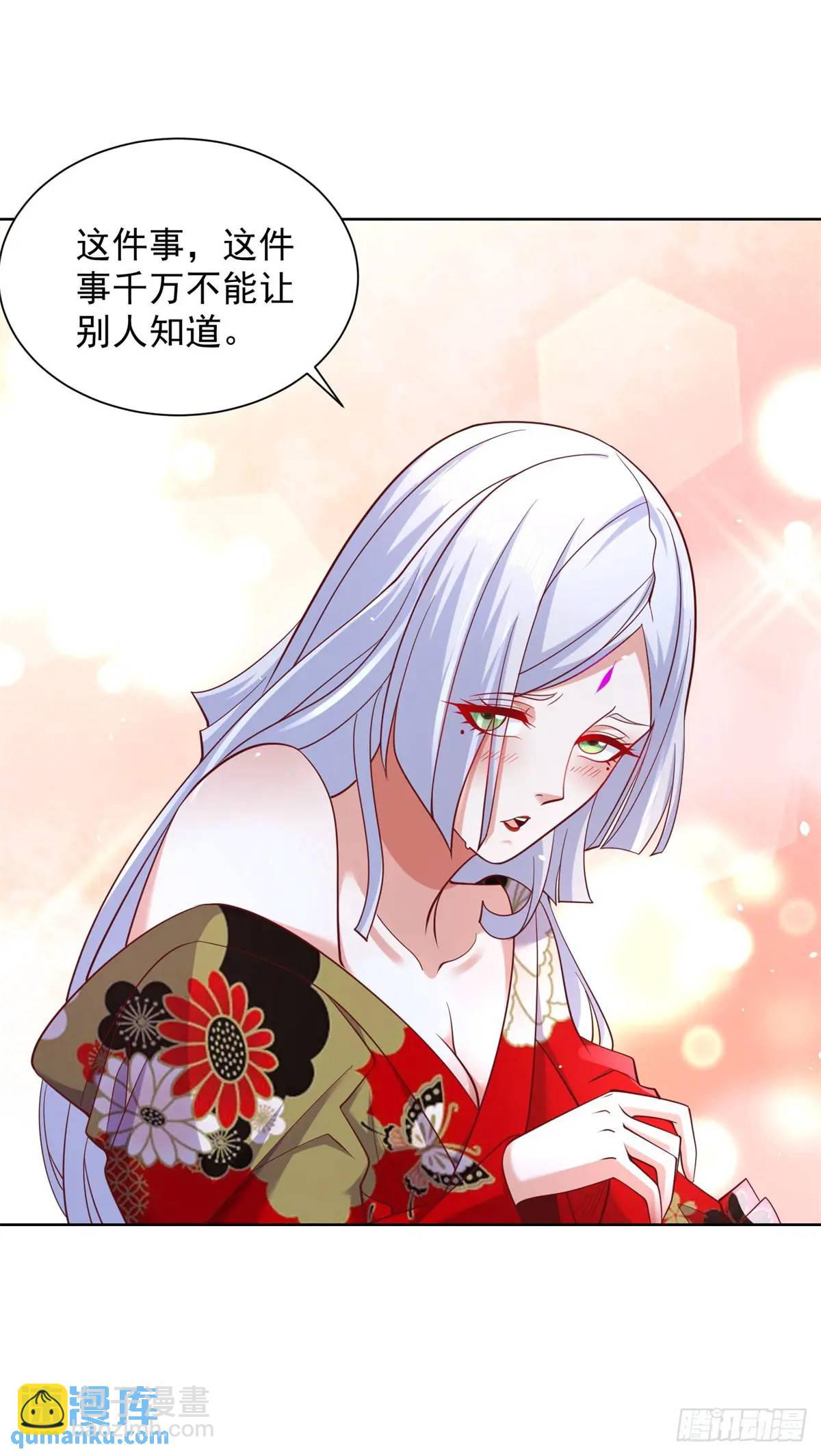 大反派 - 第178話 跳進黃河也洗不清了 - 7