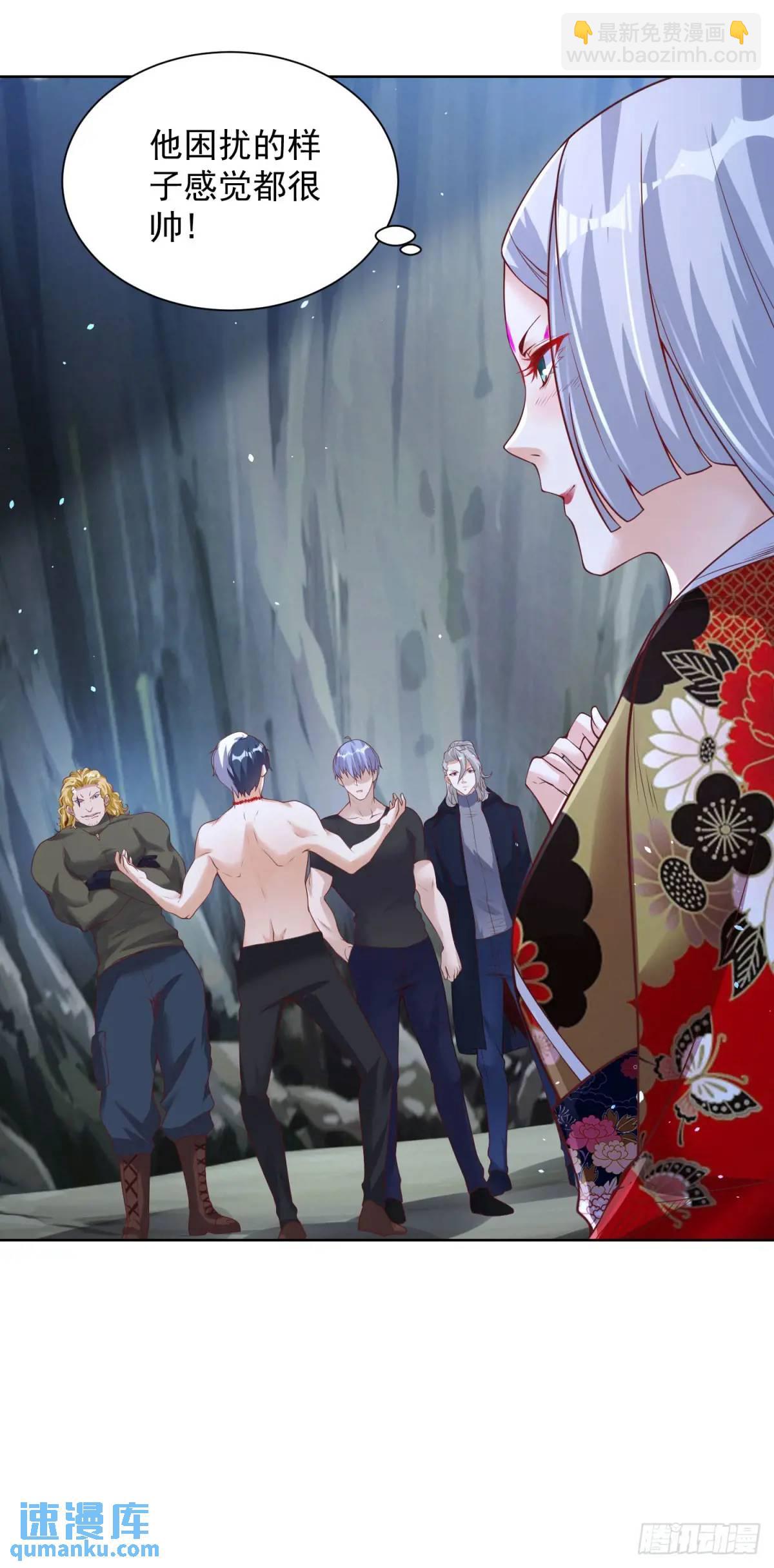 大反派 - 第178話 跳進黃河也洗不清了 - 4