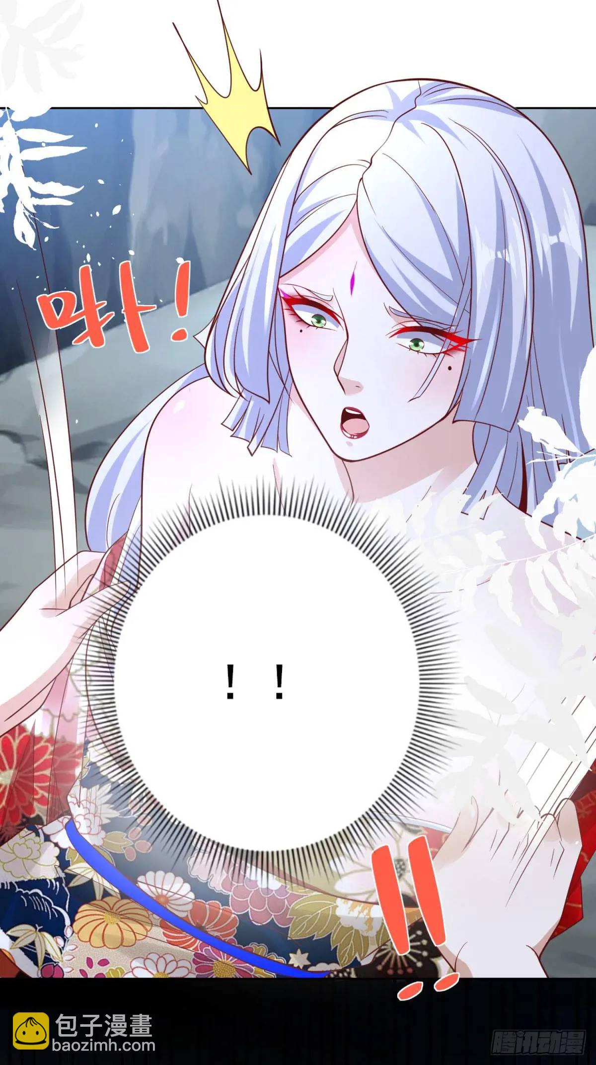 大反派 - 第178話 跳進黃河也洗不清了 - 4