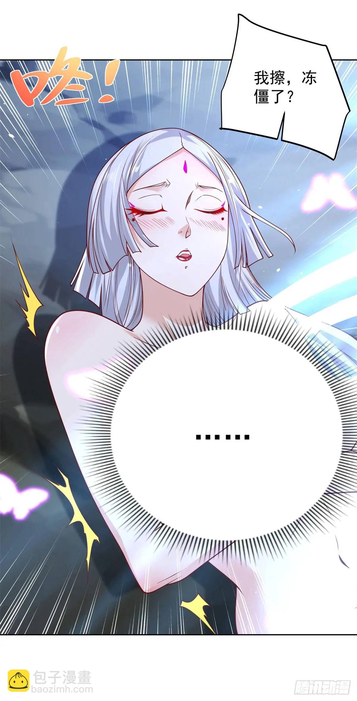 大反派 - 第178話 跳進黃河也洗不清了 - 2