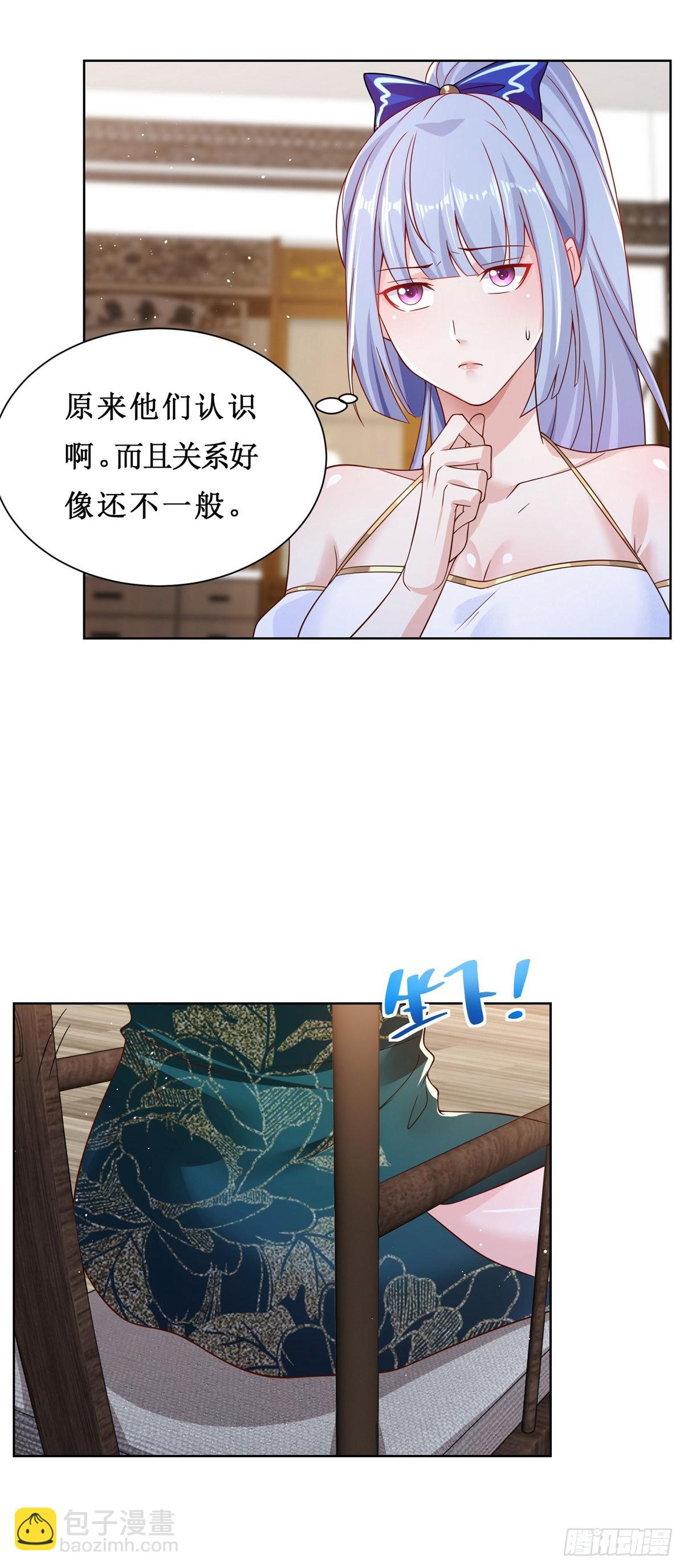 大反派 - 第18話 聲望值爆表 - 2