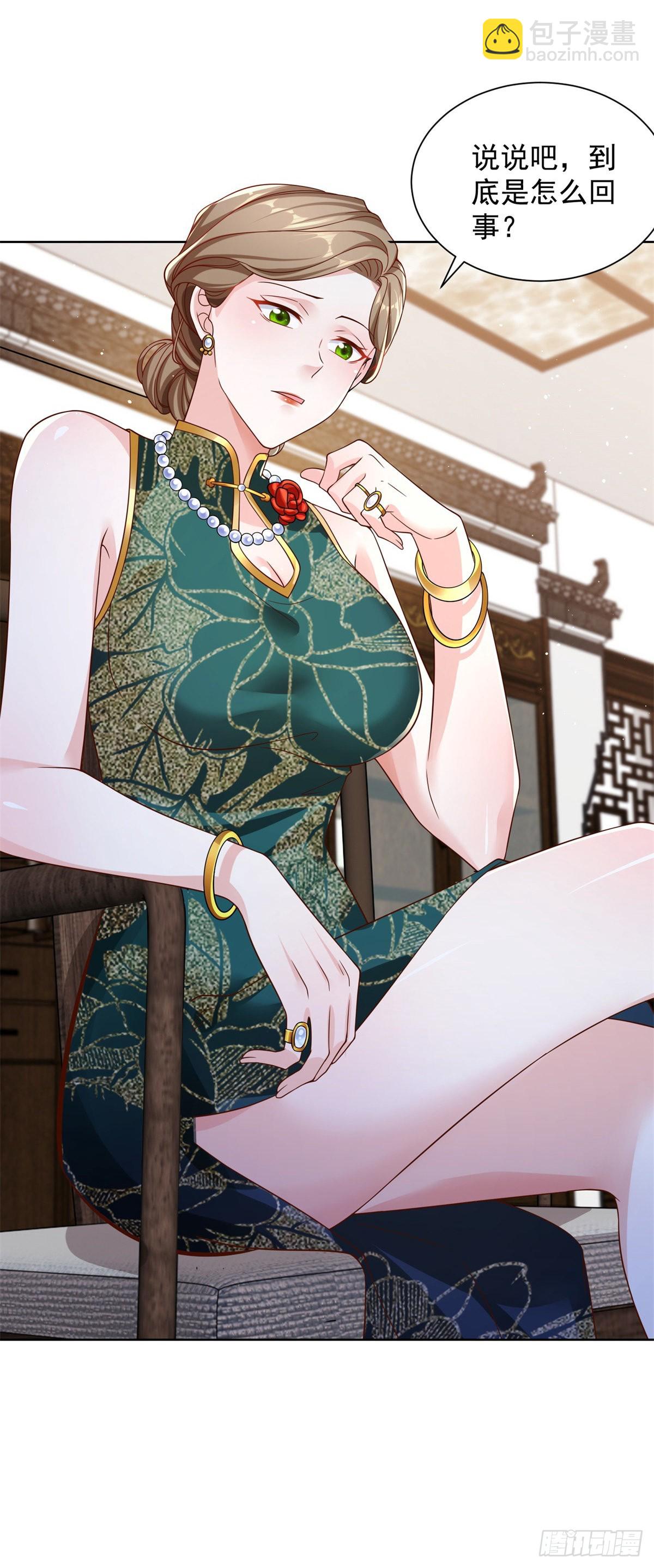 大反派 - 第18話 聲望值爆表 - 3