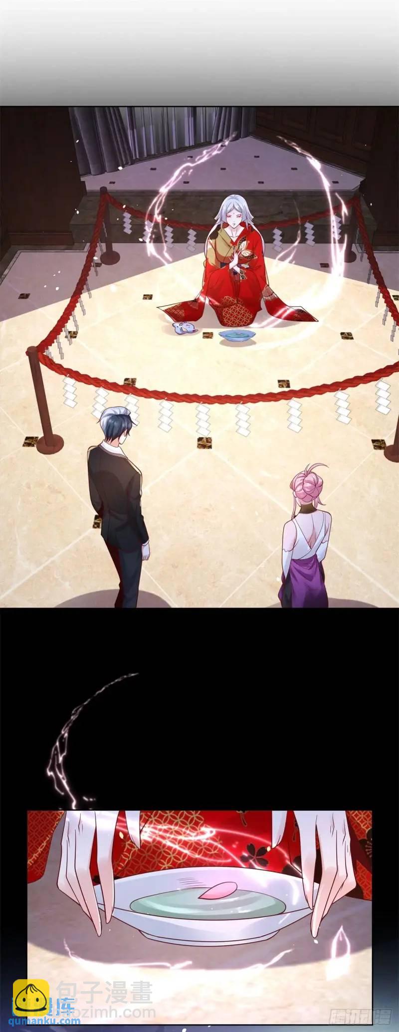 大反派 - 第184話 特長 - 1