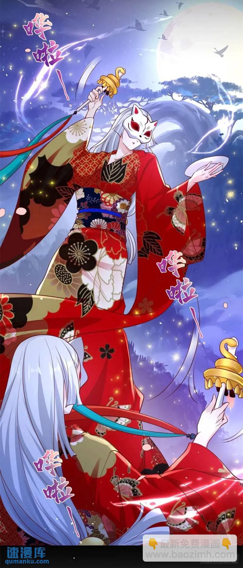 大反派 - 第184話 特長 - 2