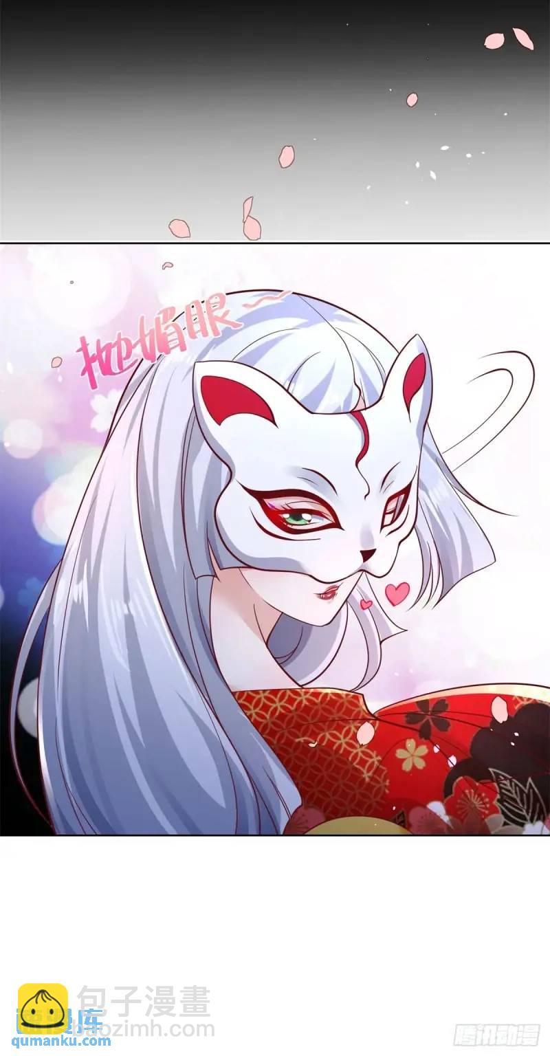 大反派 - 第184話 特長 - 3