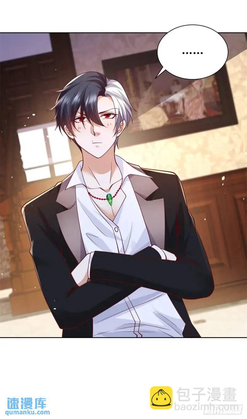 大反派 - 第184話 特長 - 4