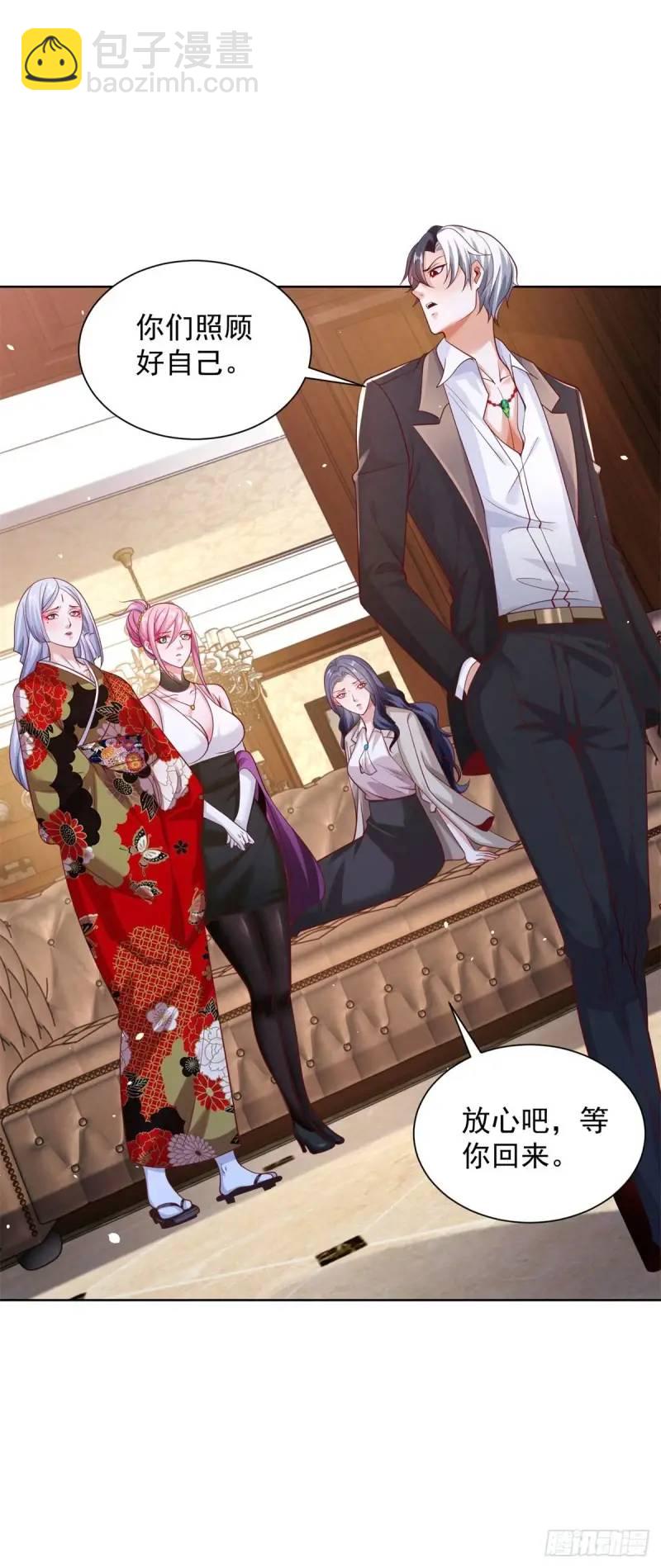 大反派 - 第184話 特長 - 2