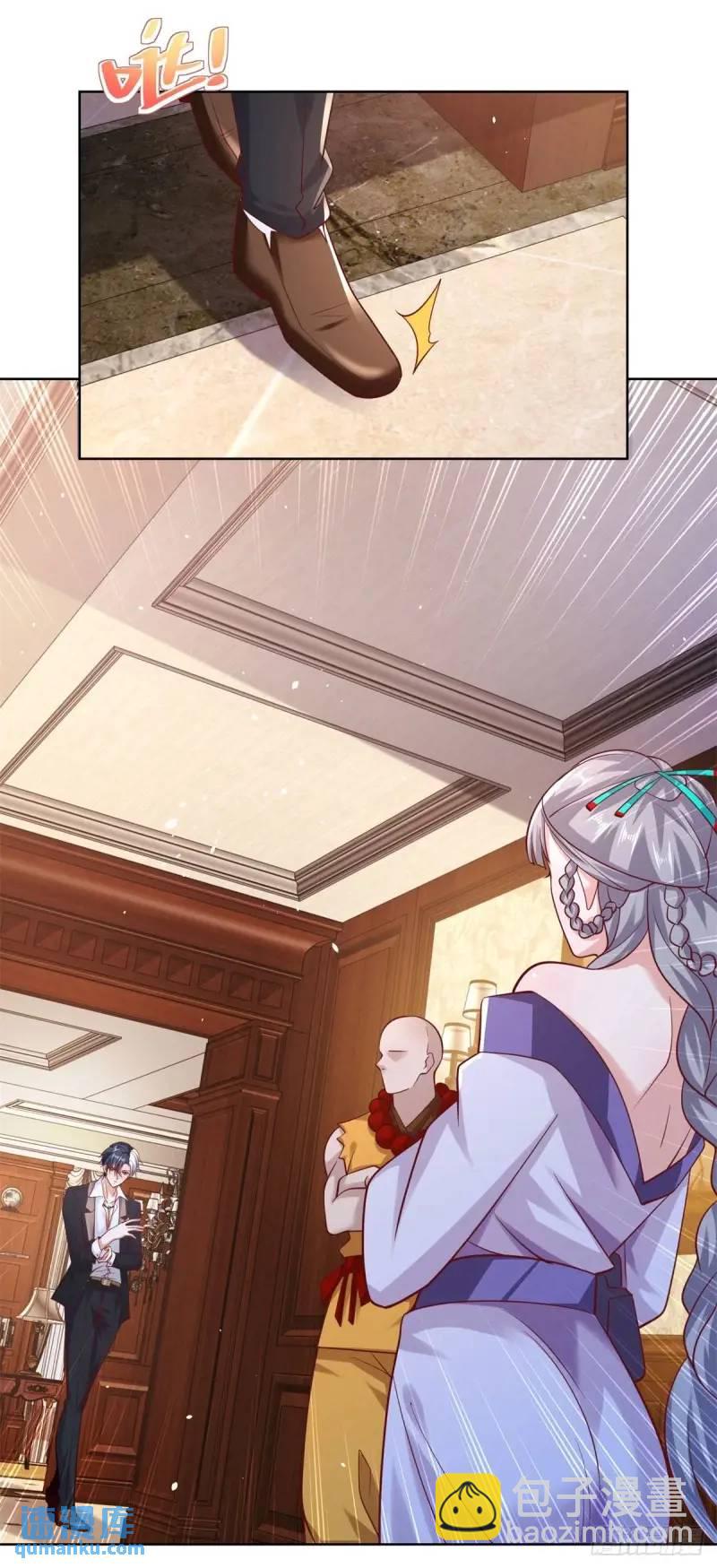 大反派 - 第184話 特長 - 3