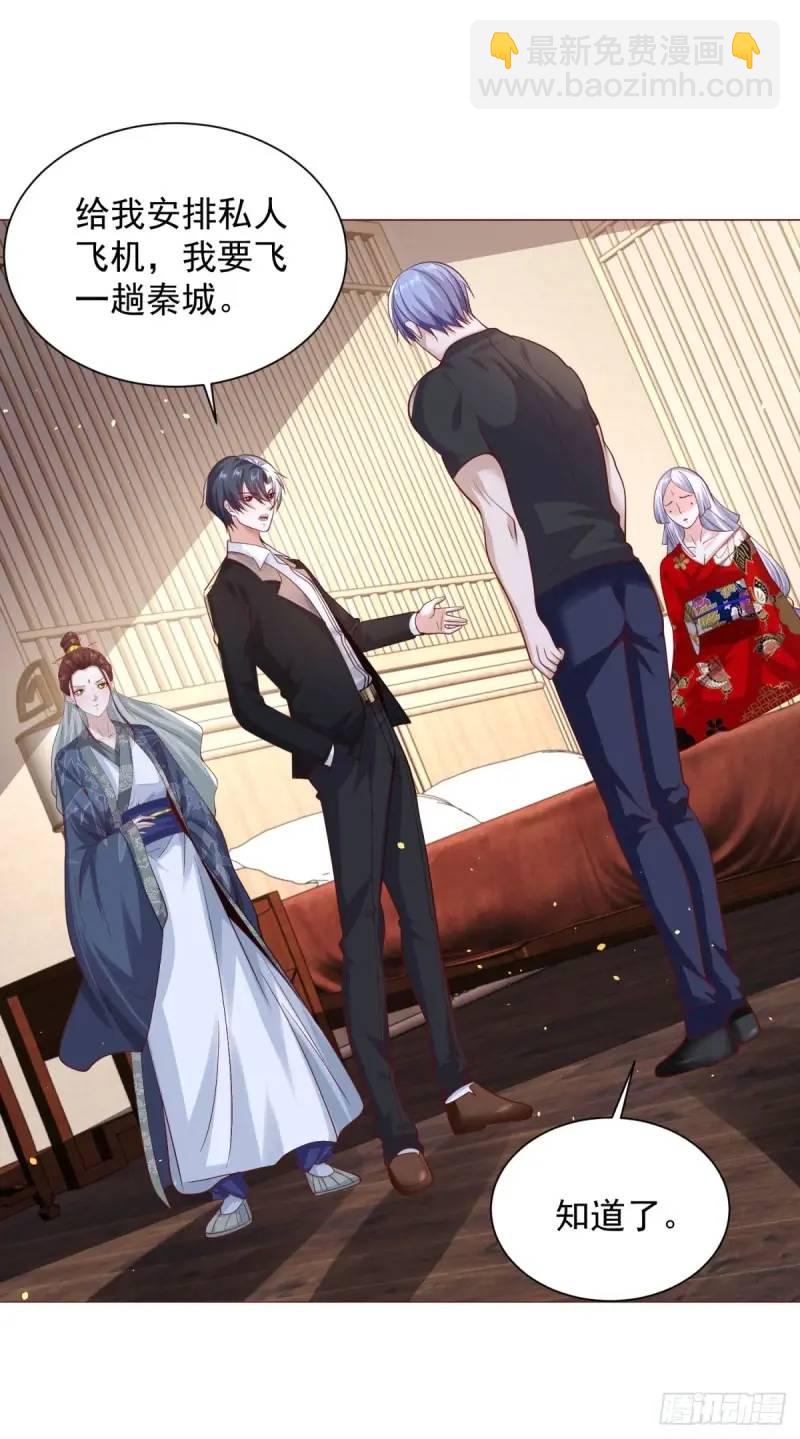 大反派 - 第184話 特長 - 2